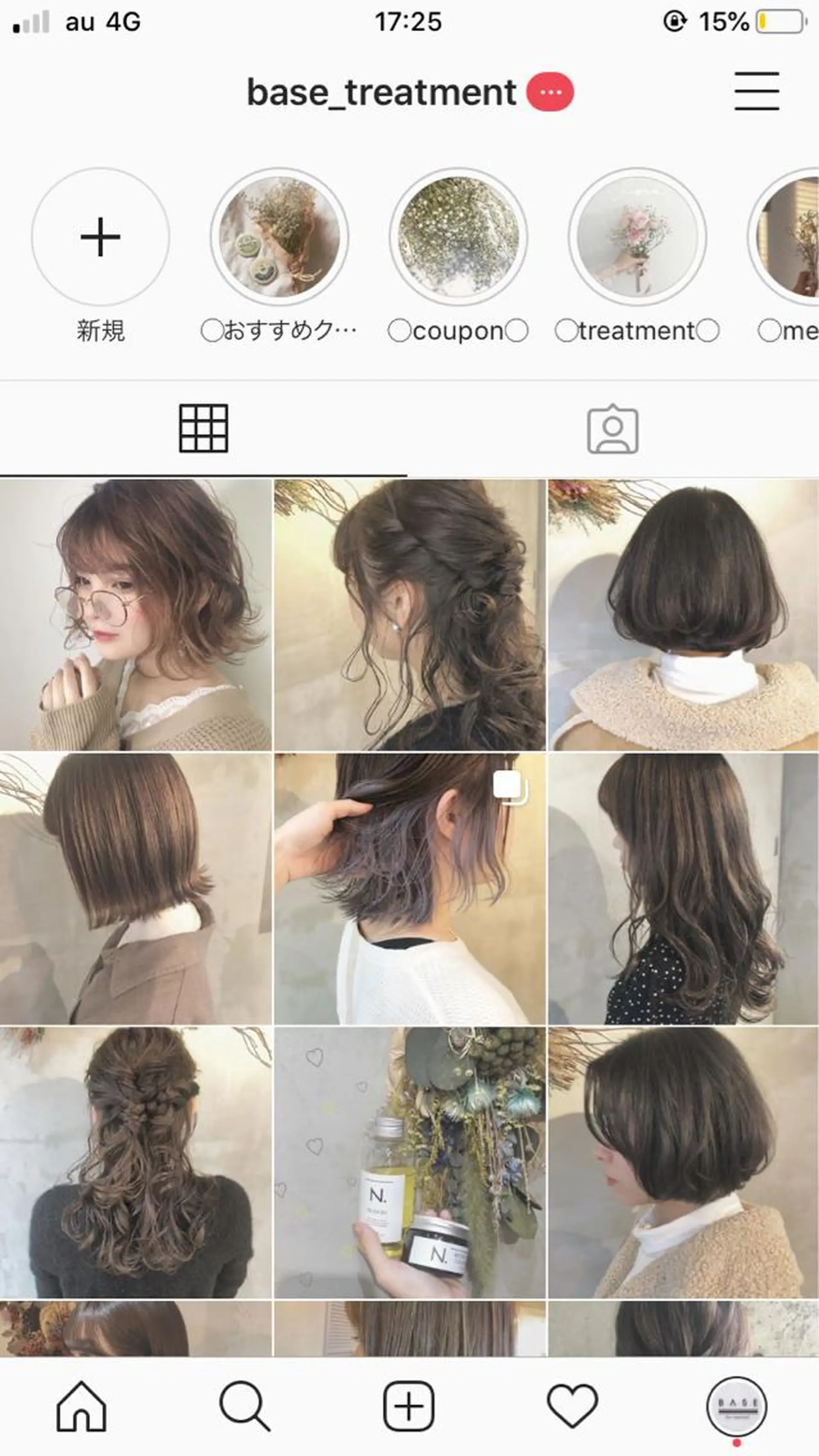 ロング カラー パーマ ヘアアレンジ トリートメント sano sayakaのヘアスタイル