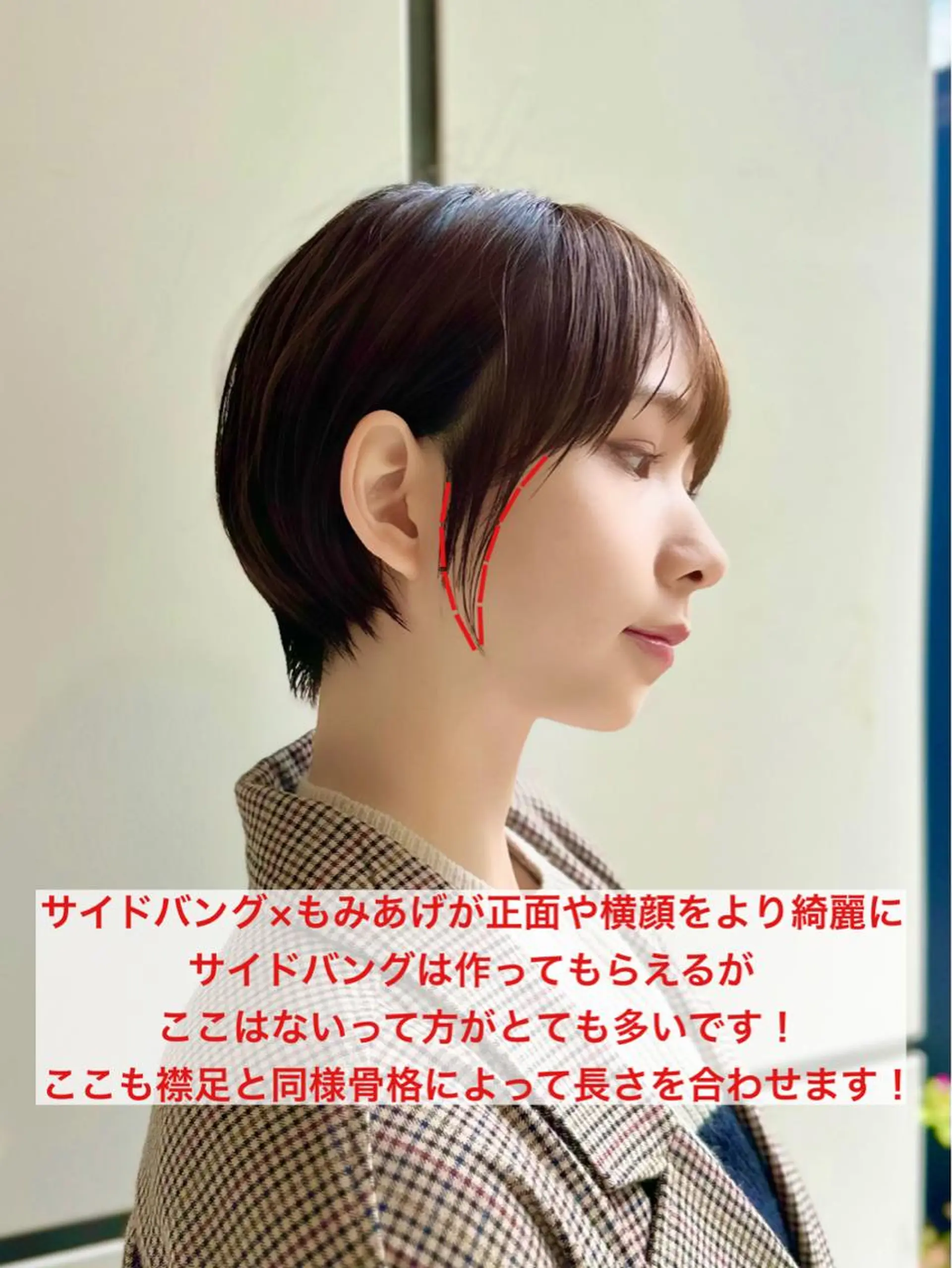 ショート カラー 女性が憧れる ショート/角田愛和のヘアスタイル