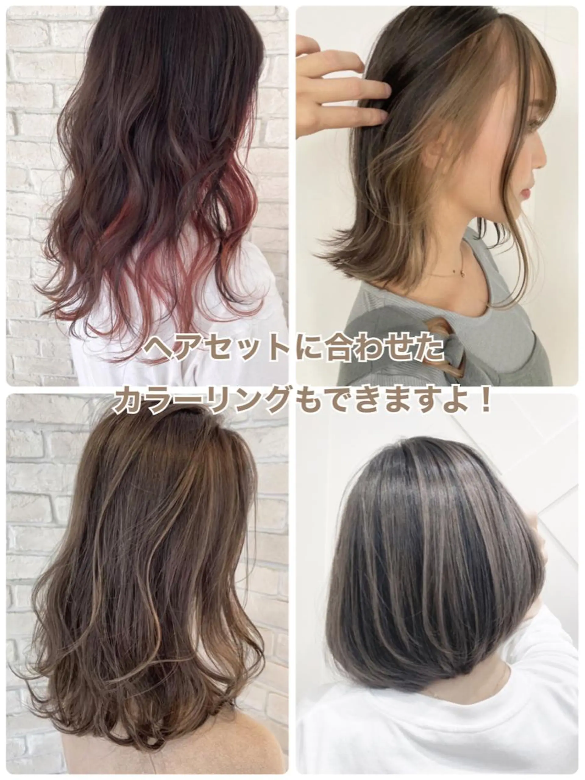 ヘアアレンジ 成人式 白髪ぼかしハイライト 着付けヘアアレンジのその他イメージ