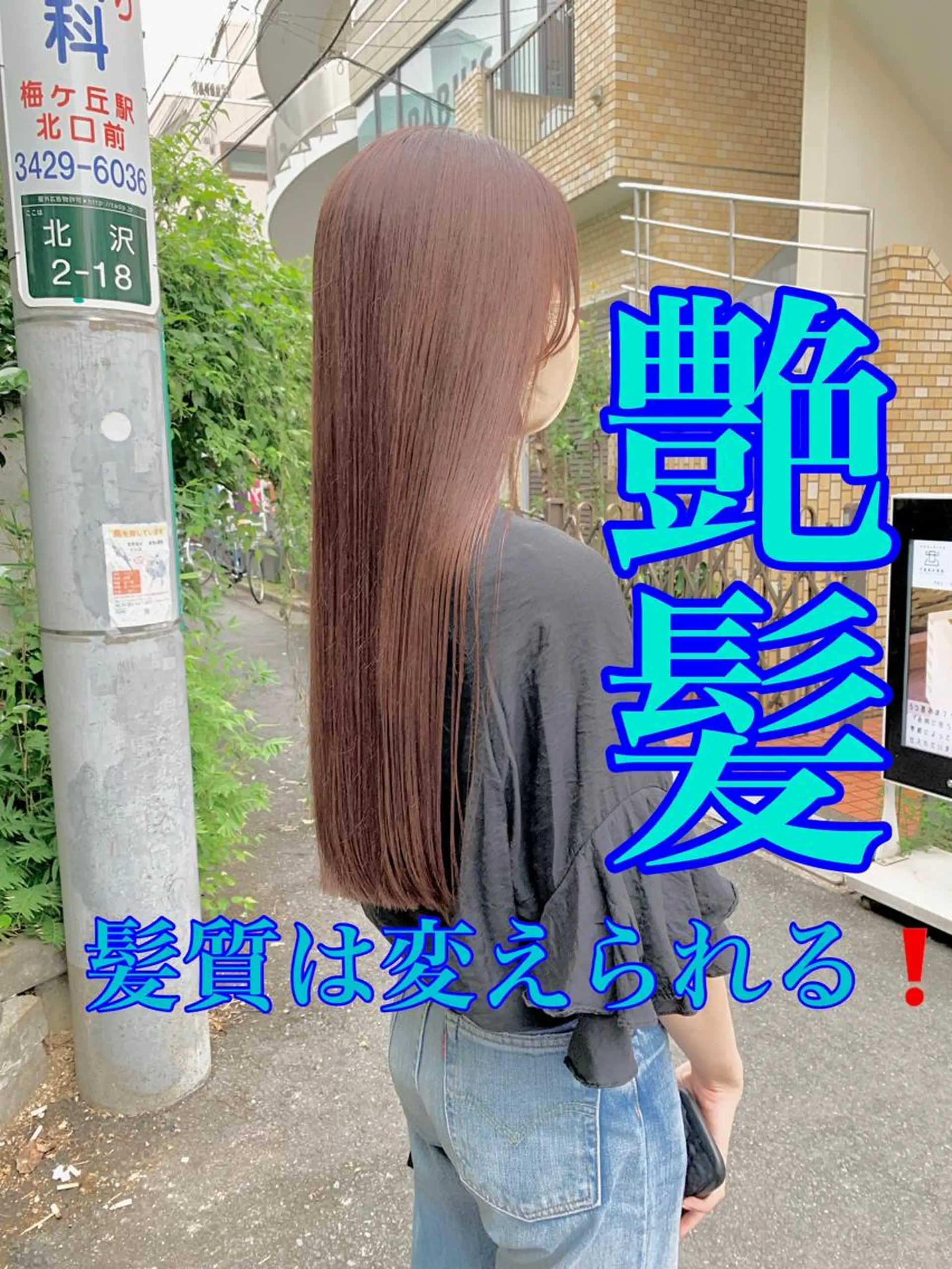 ロング パーマ カット 縮毛矯正 トリートメント ボブ/ショート/縮毛 /レイヤー/内山翔太のヘアスタイル