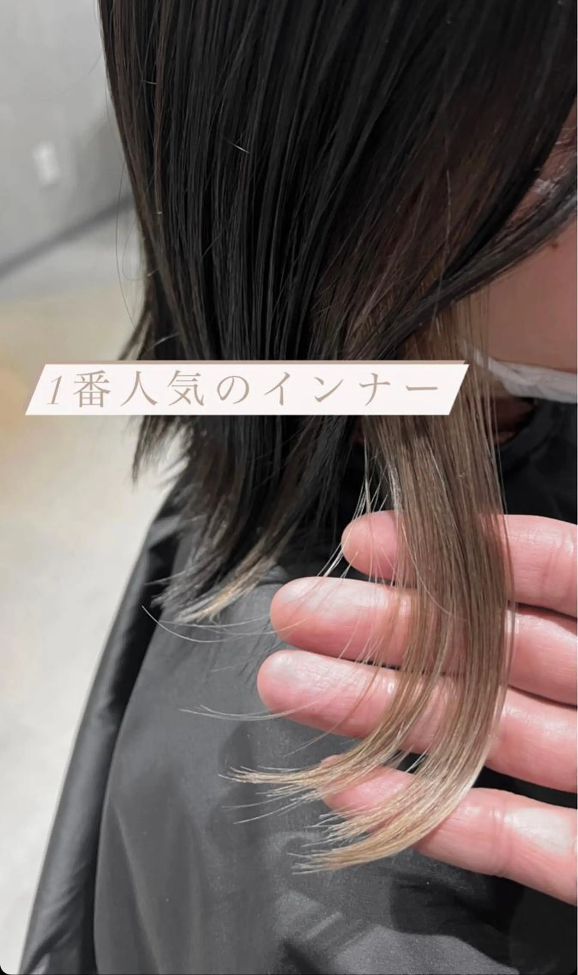 ミディアム カラー ヘアアレンジ インナーカラー _WHITE京橋店所属・髪質改善_WHITE RYUSUKEのヘアスタイル