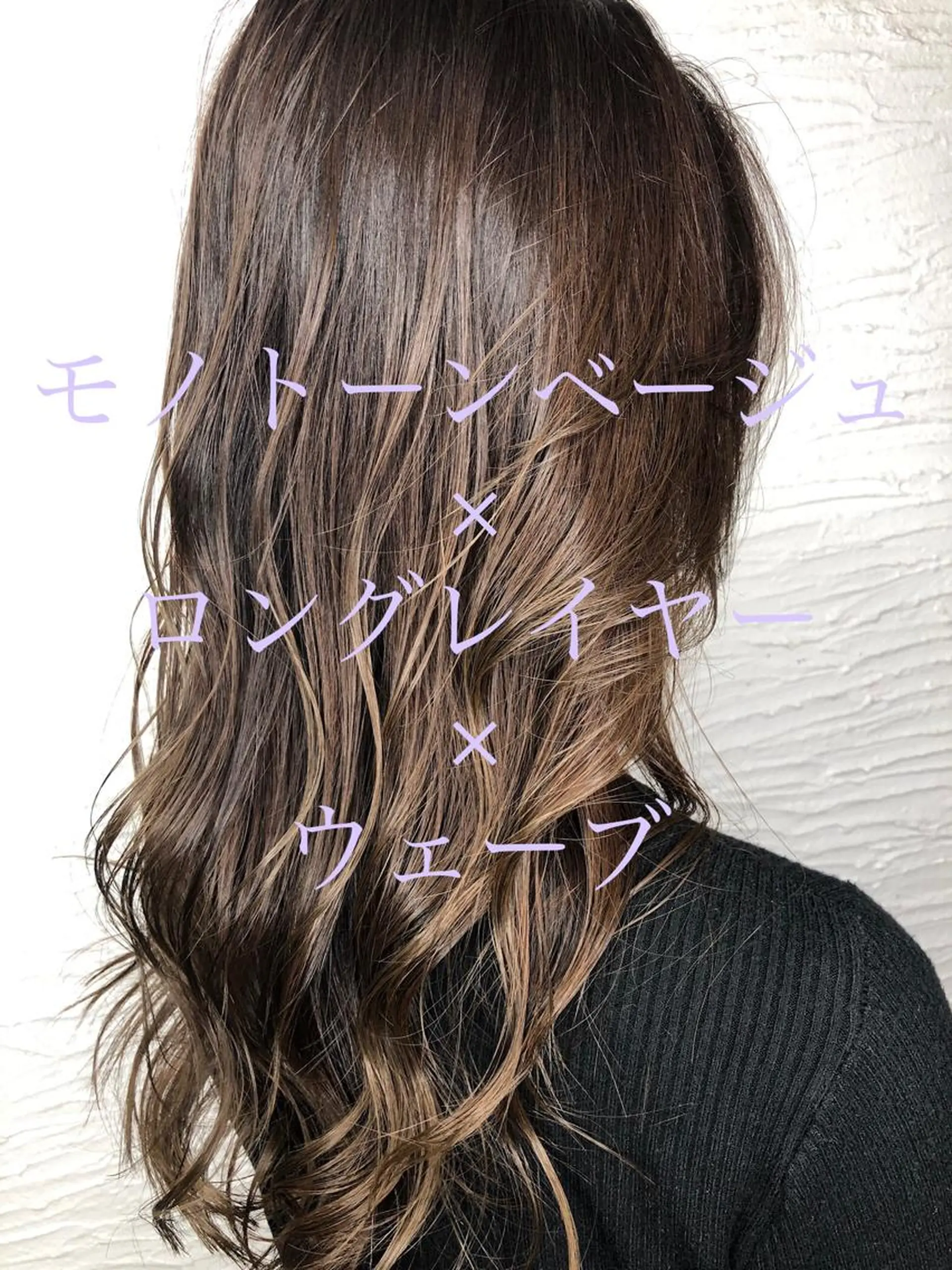 セミロング カット ヘアカラー トリートメント hair salon Arllon(アルロン)所属・酸性縮毛矯正　美髪 特化サロン　八百村のヘアスタイル