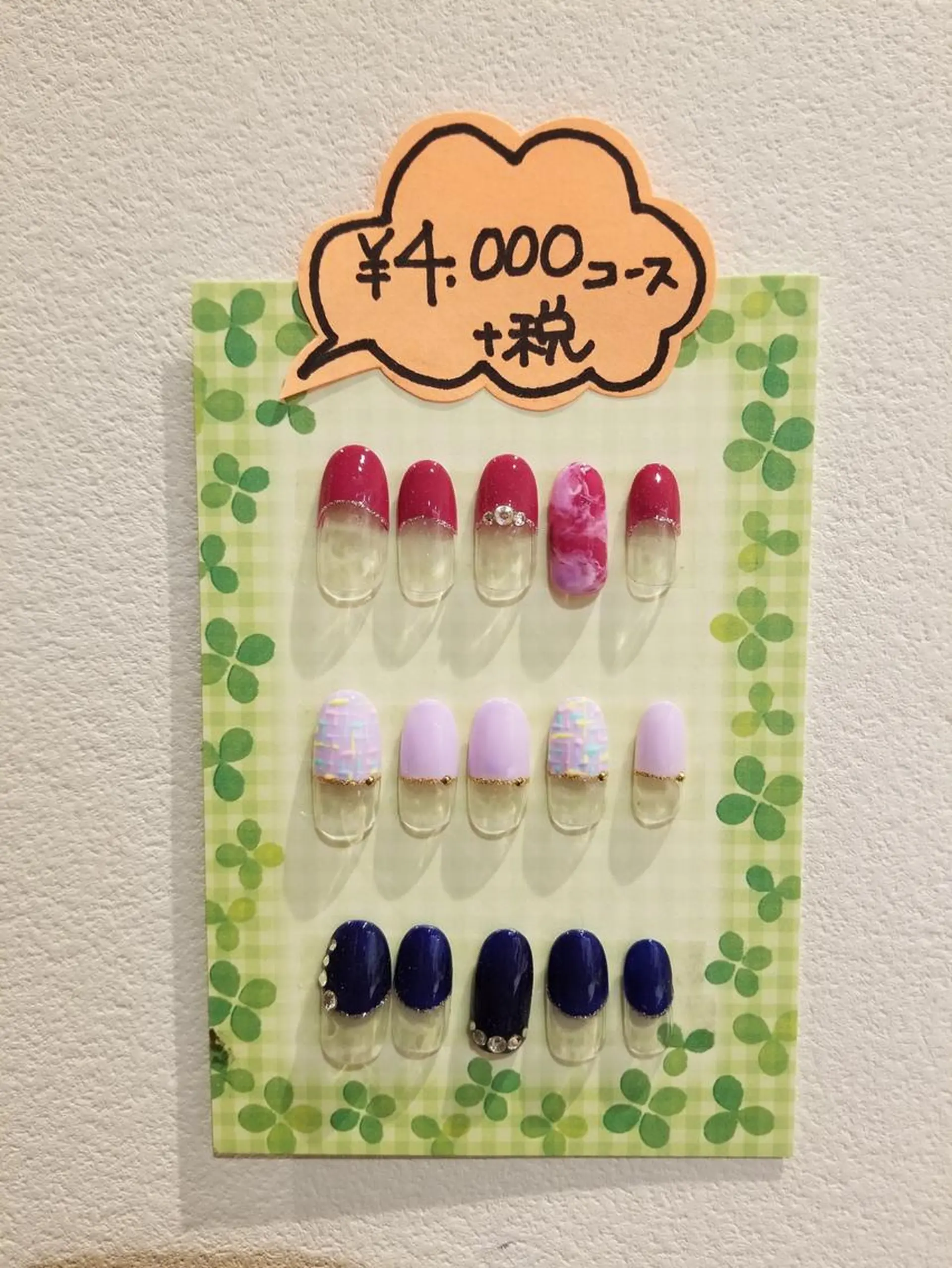 ネイル ハンドネイル hiro のネイルデザイン