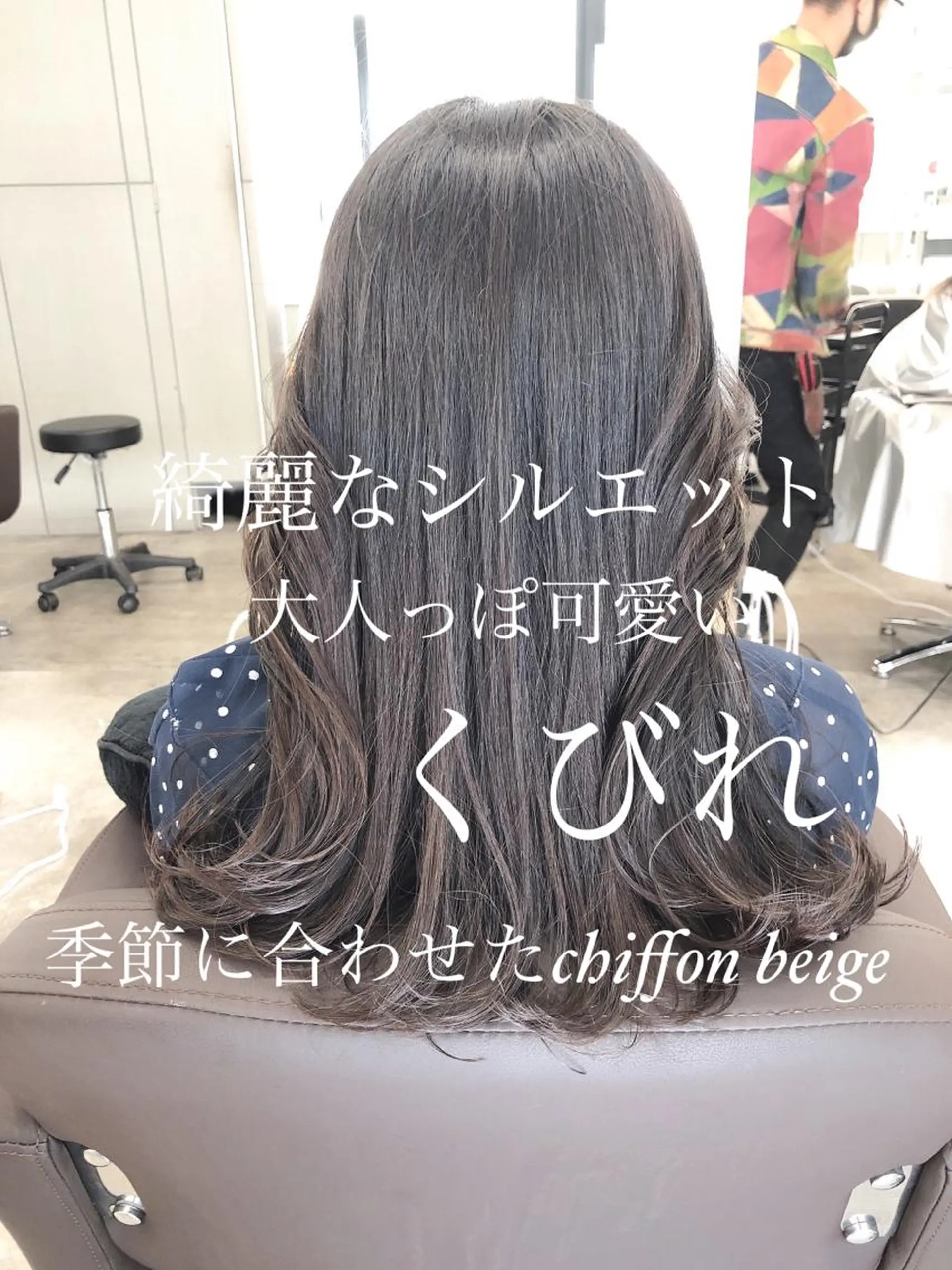 ミディアム くびれヘア 韓国風ヘア くびれレイヤー レイヤーカット カット ヘアカラー トリートメント 【愛され小顔カット】 YOSHIKIヘアのヘアスタイル