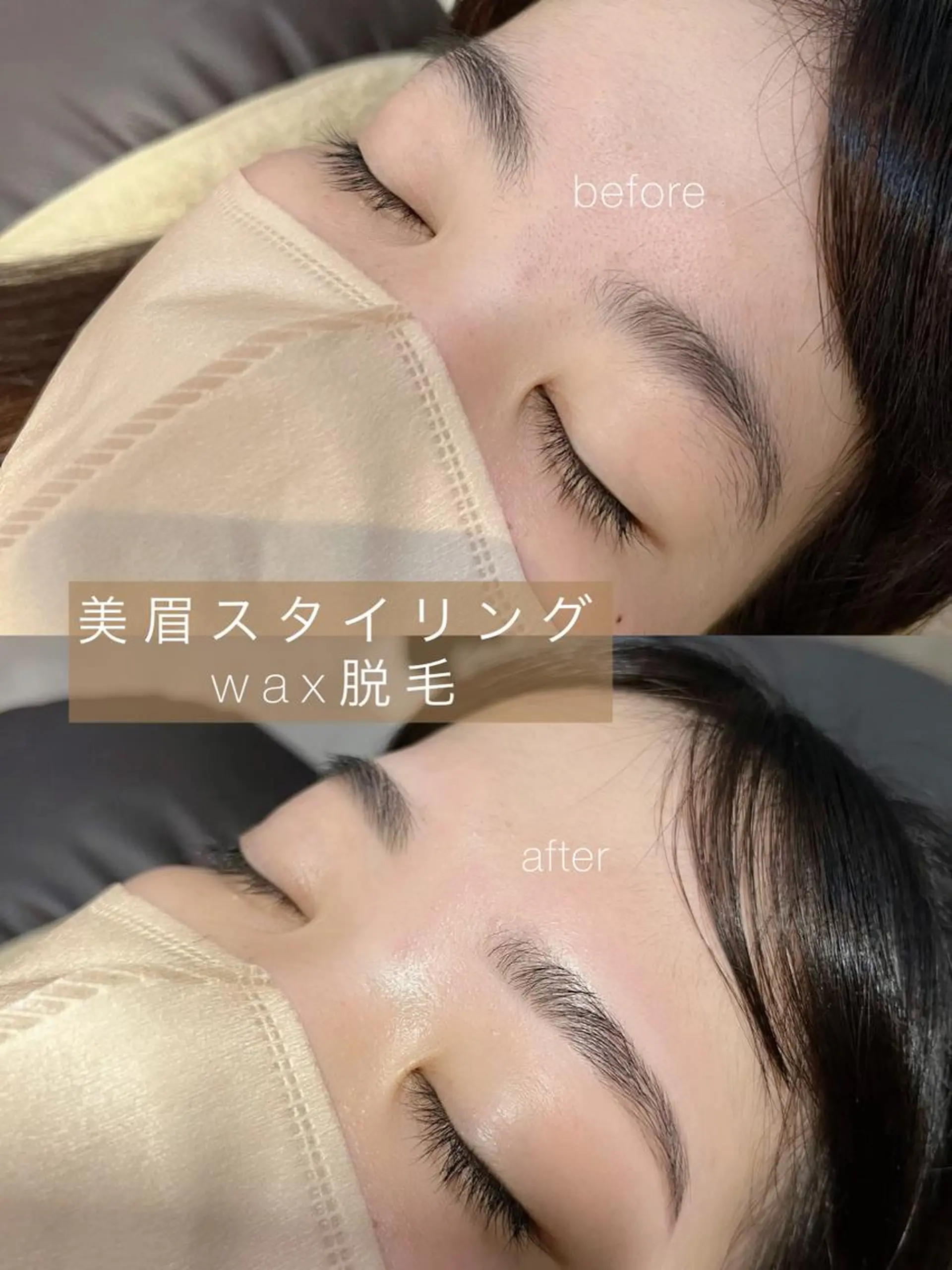 アイブロウ ワックス脱毛 眉カット 《eyenail M 》tsubakiのマツエク・マツパデザイン