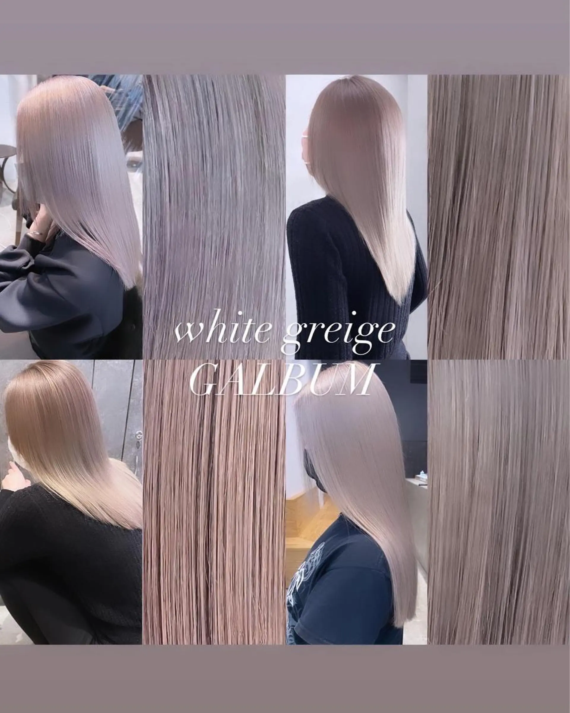 セミロング カラー カット ヘアカラー トリートメント ヘアセット 💜ハイトーン💛 マジカルかいちゃんのヘアスタイル