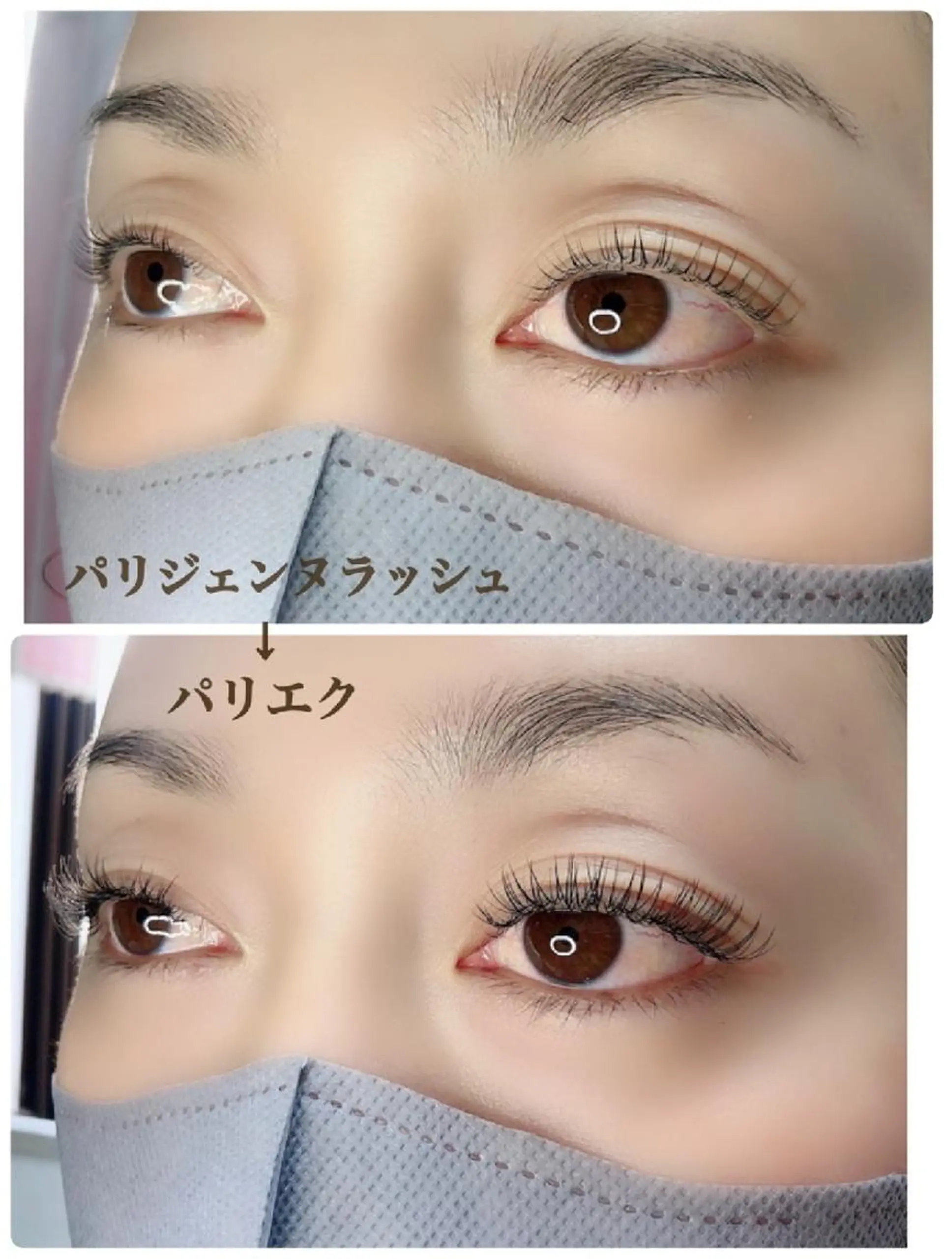 マツエク・マツパ 付け放題 バインドロック フラットラッシュ ナチュラル パリジェンヌラッシュリフト 吉岡 ゆうなのマツエク・マツパデザイン