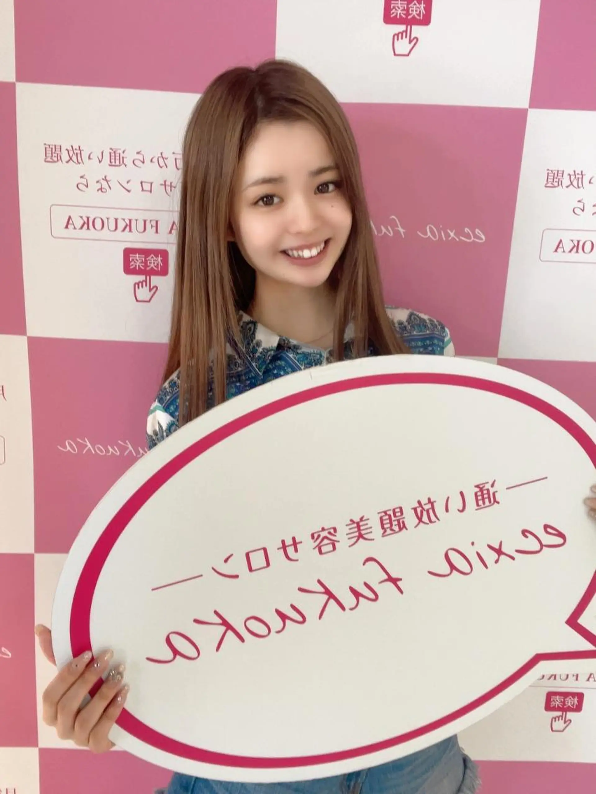 セルフホワイトニング エクシア金山のその他イメージ