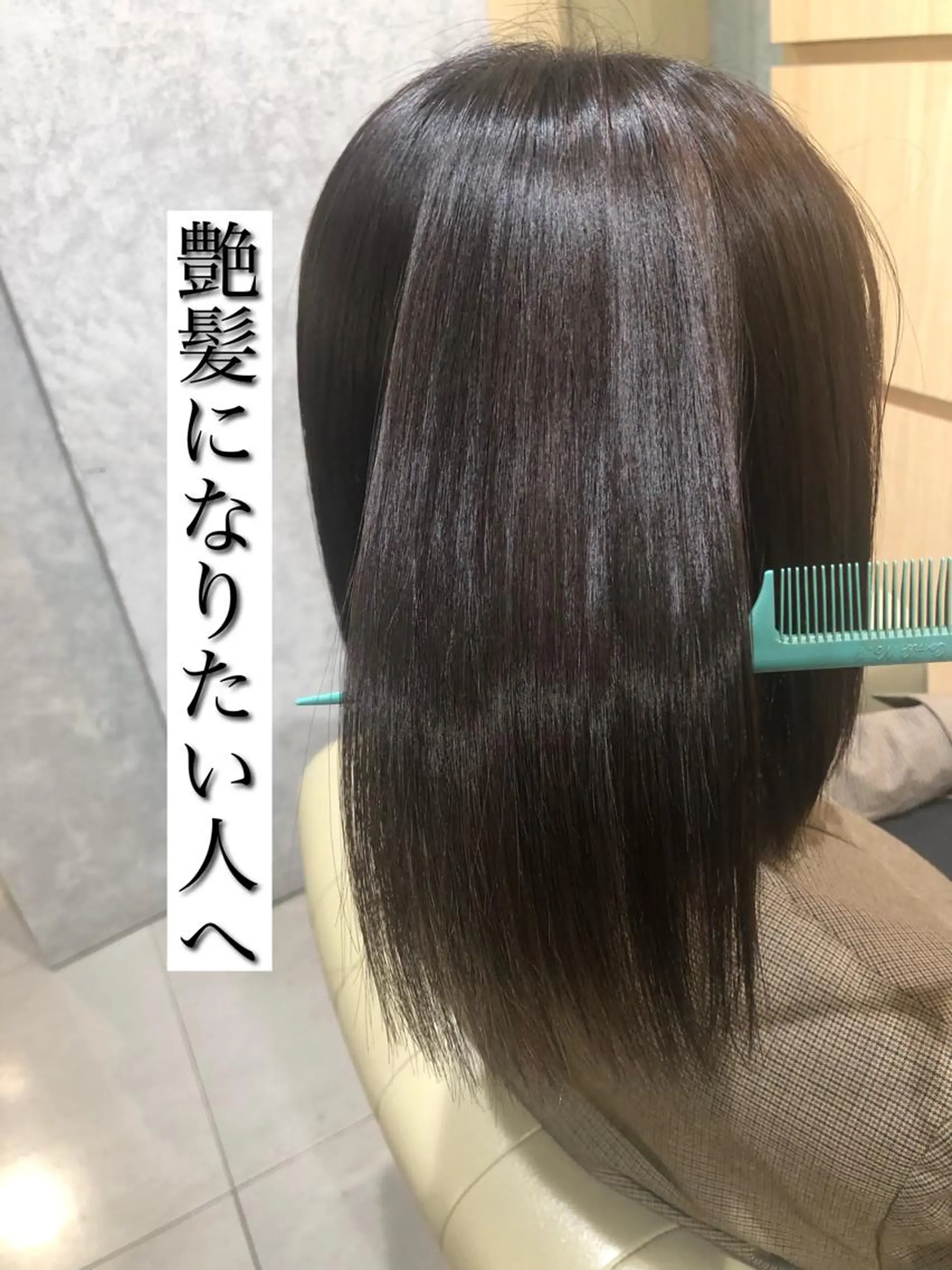 ミディアム カット 縮毛矯正 トリートメント orme所属・【髪質改善特化･ 福田航洋】のヘアスタイル