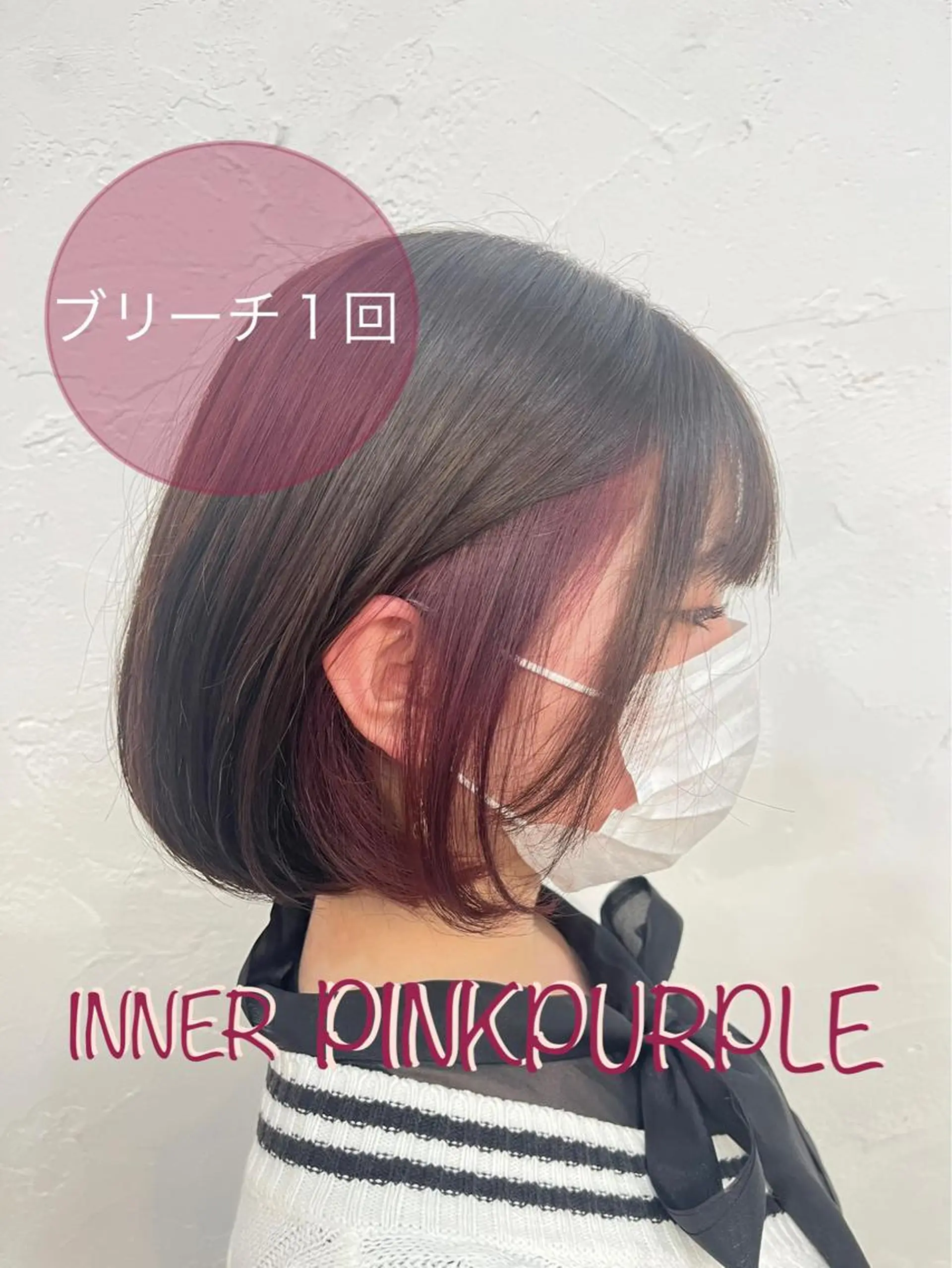 ショート カラー ブリーチ ピンクカラー ピンクパープル パープルカラー Ailes所属・たにしま ゆづきのヘアスタイル