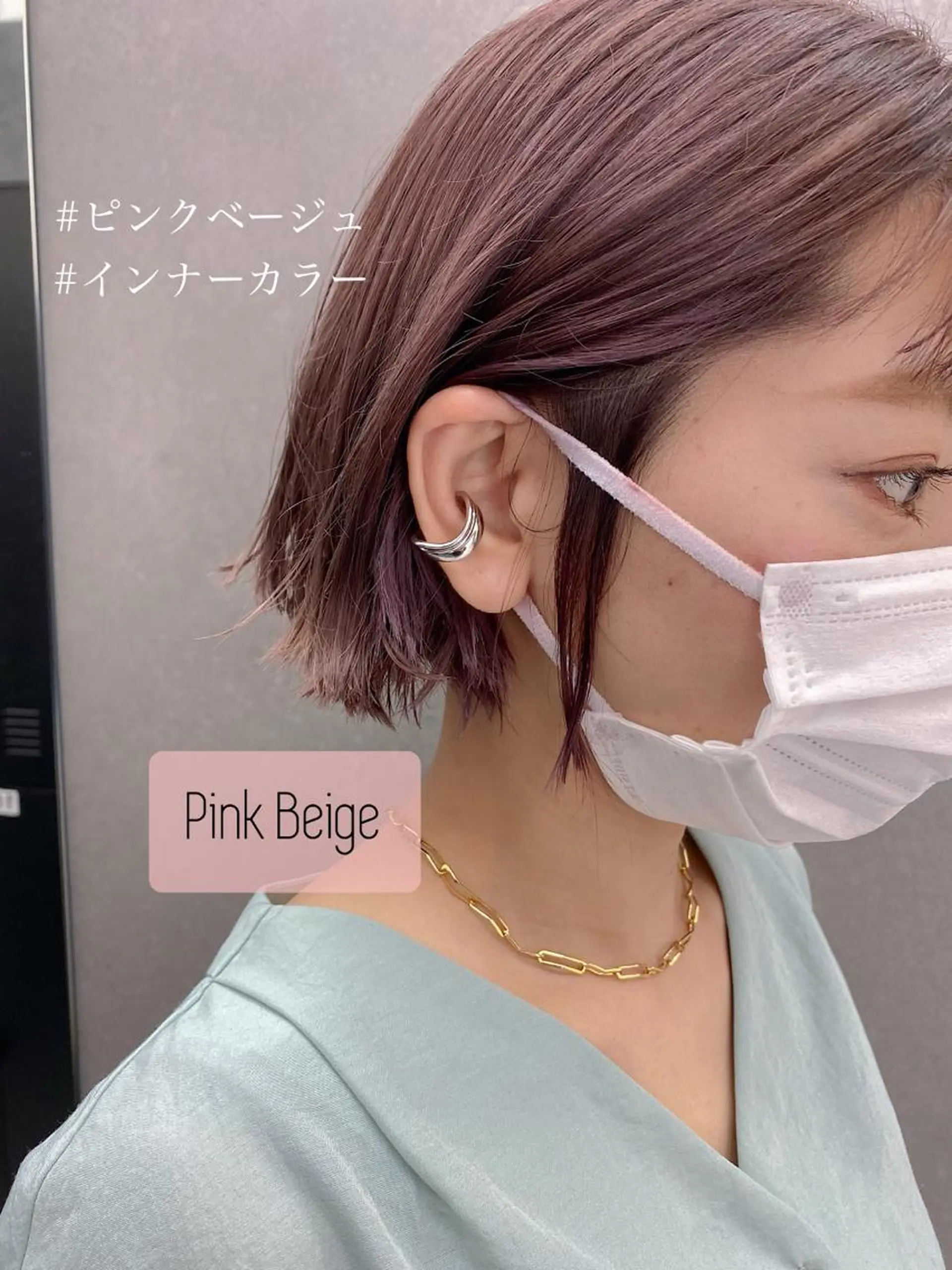 ショート カラー パーマ ヘアアレンジ メンズ キッズ ネイル マツエク・マツパ 子どものヘアアレンジ メンズバレイヤージュ メンズブリーチ メンズハイトーン メンズインナーカラー Olive🫒／赤み 消し／透明感のヘアスタイル