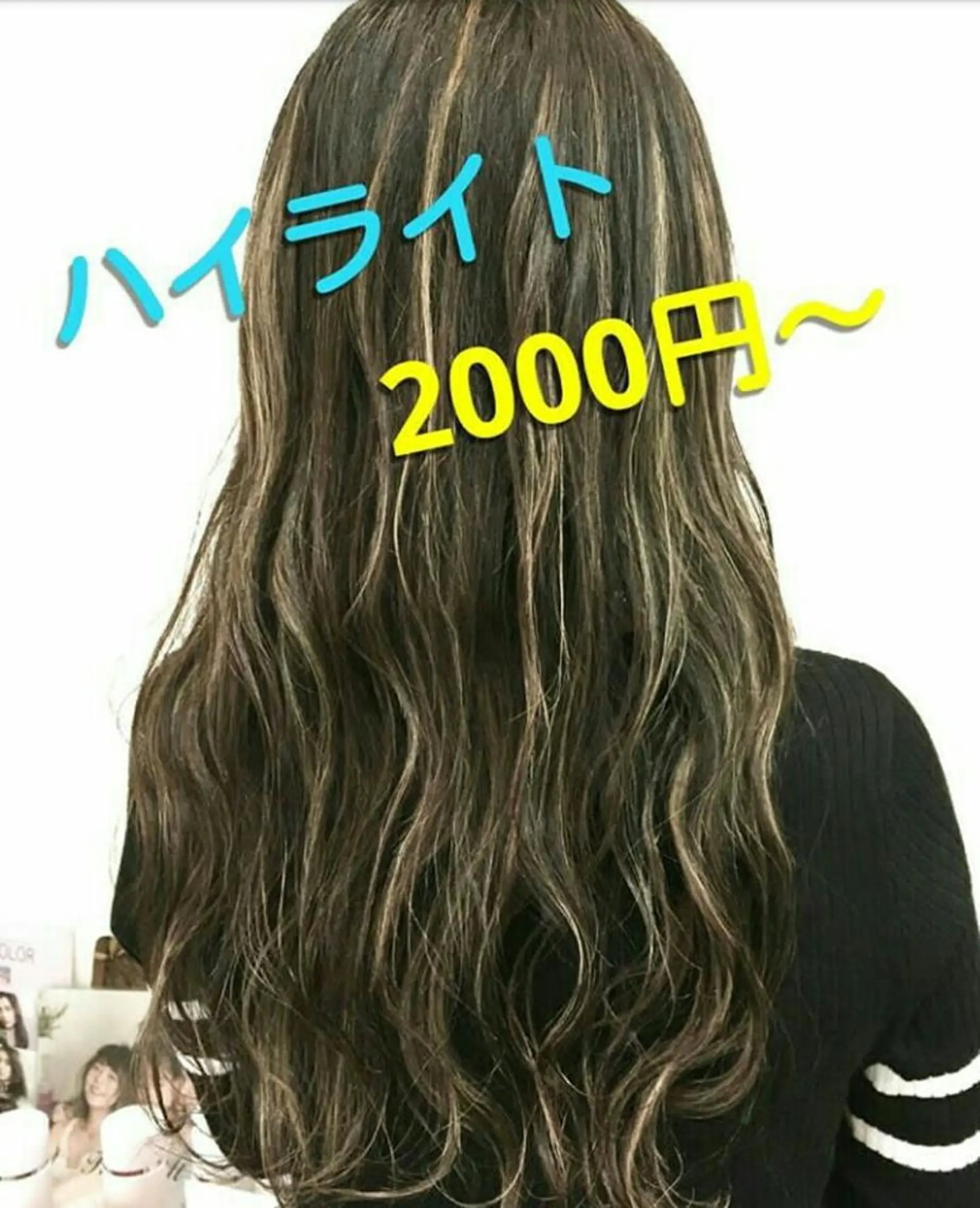ロング カラー ハイライトカラー ハイライト ヘアーズ　ゼロ所属・❤️ヘアーズ ゼロ❤️のヘアスタイル