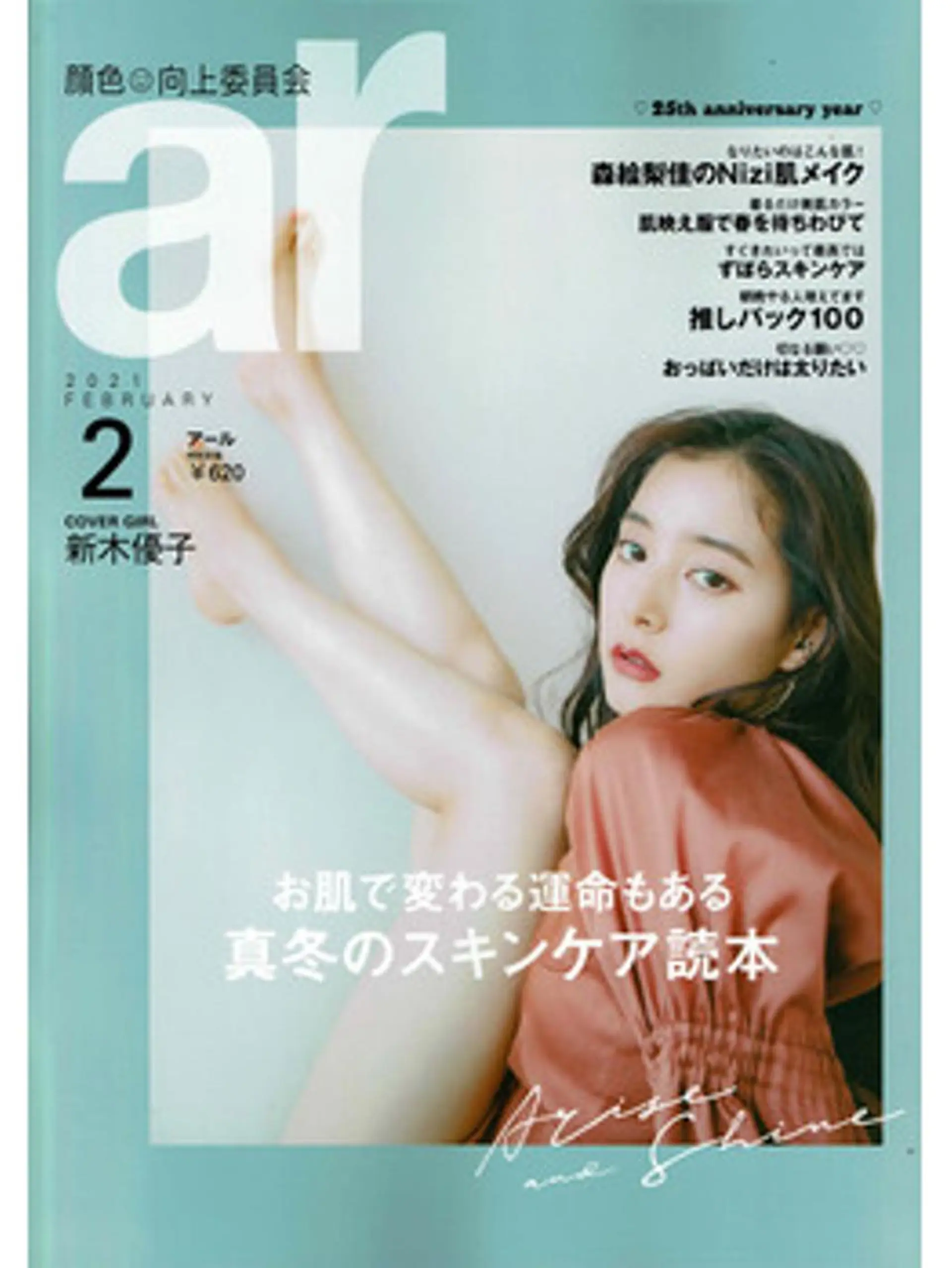 chouchoute    シュシュット所属・HON ホンのその他イメージ