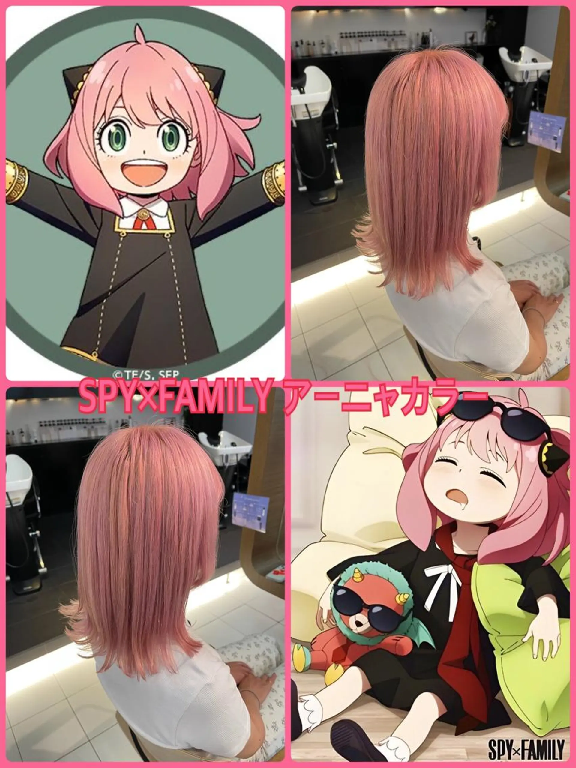 ミディアム カラー カット ヘアカラー トリートメント アニメオタク美容師✂ miharuのヘアスタイル