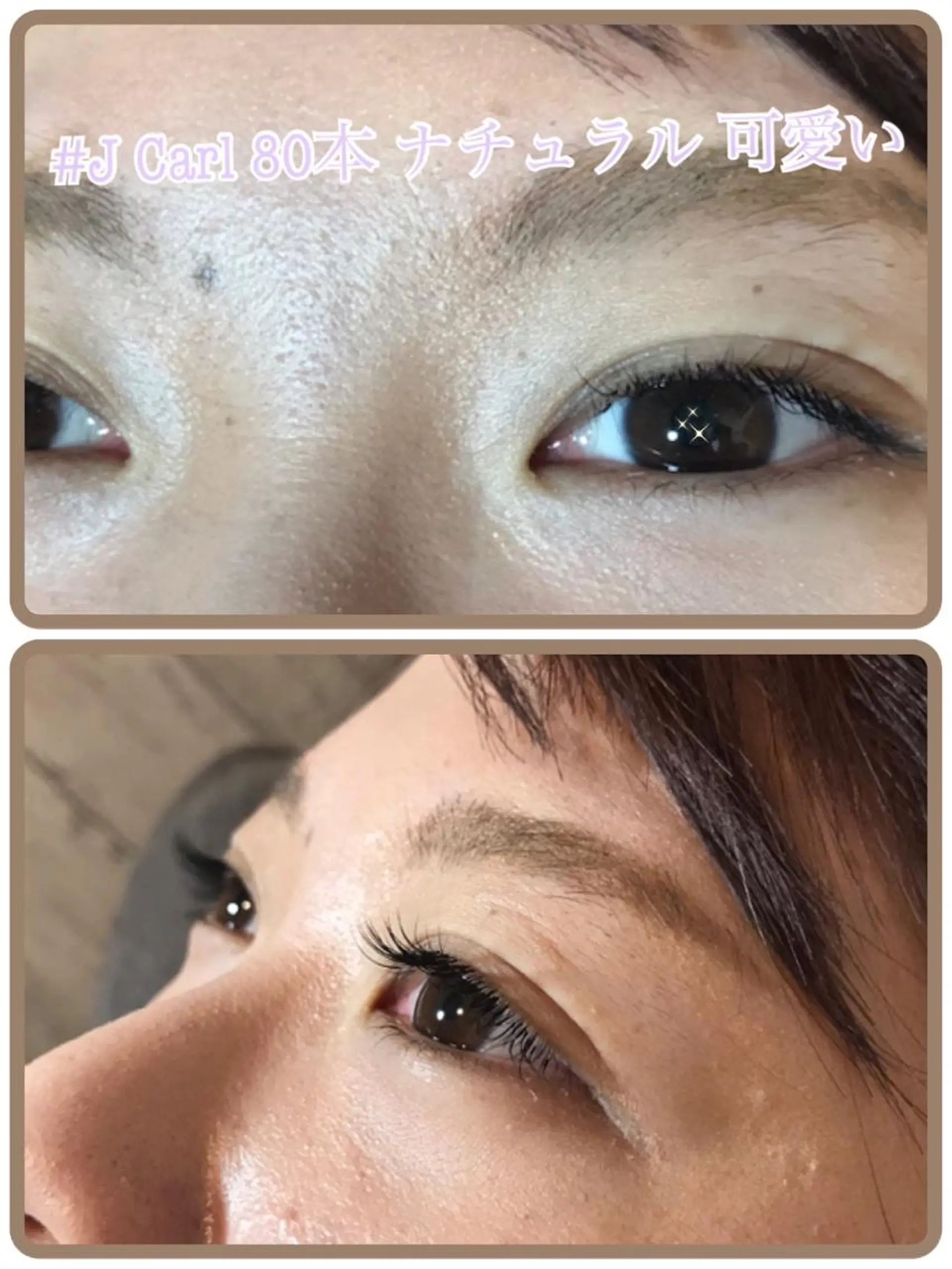 マツエク・マツパ マツエク 福島 舞美のマツエク・マツパデザイン