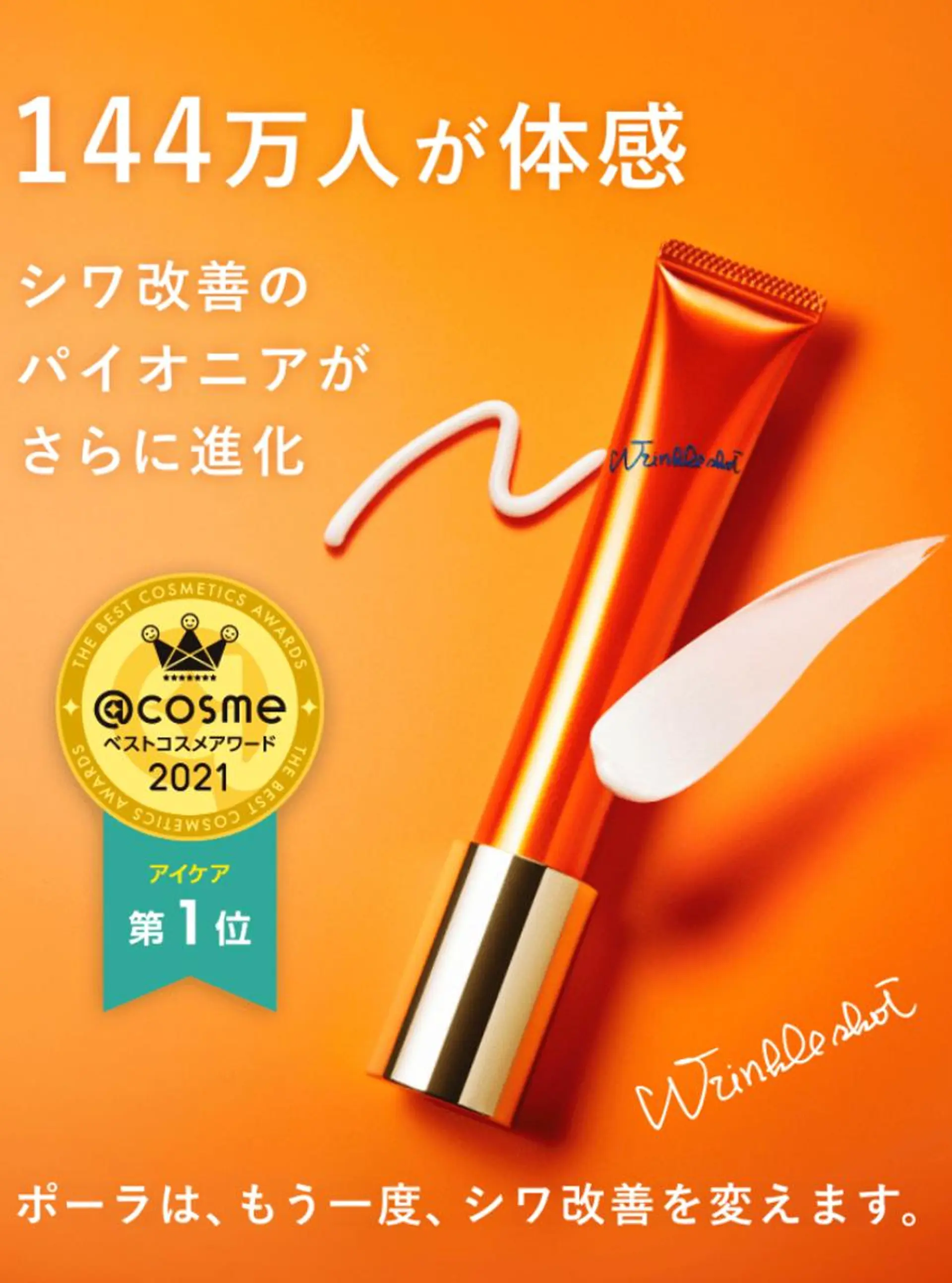 エステ リラク 個肌対応エイジング ケア特化サロン　岡田のエステ・リラクイメージ