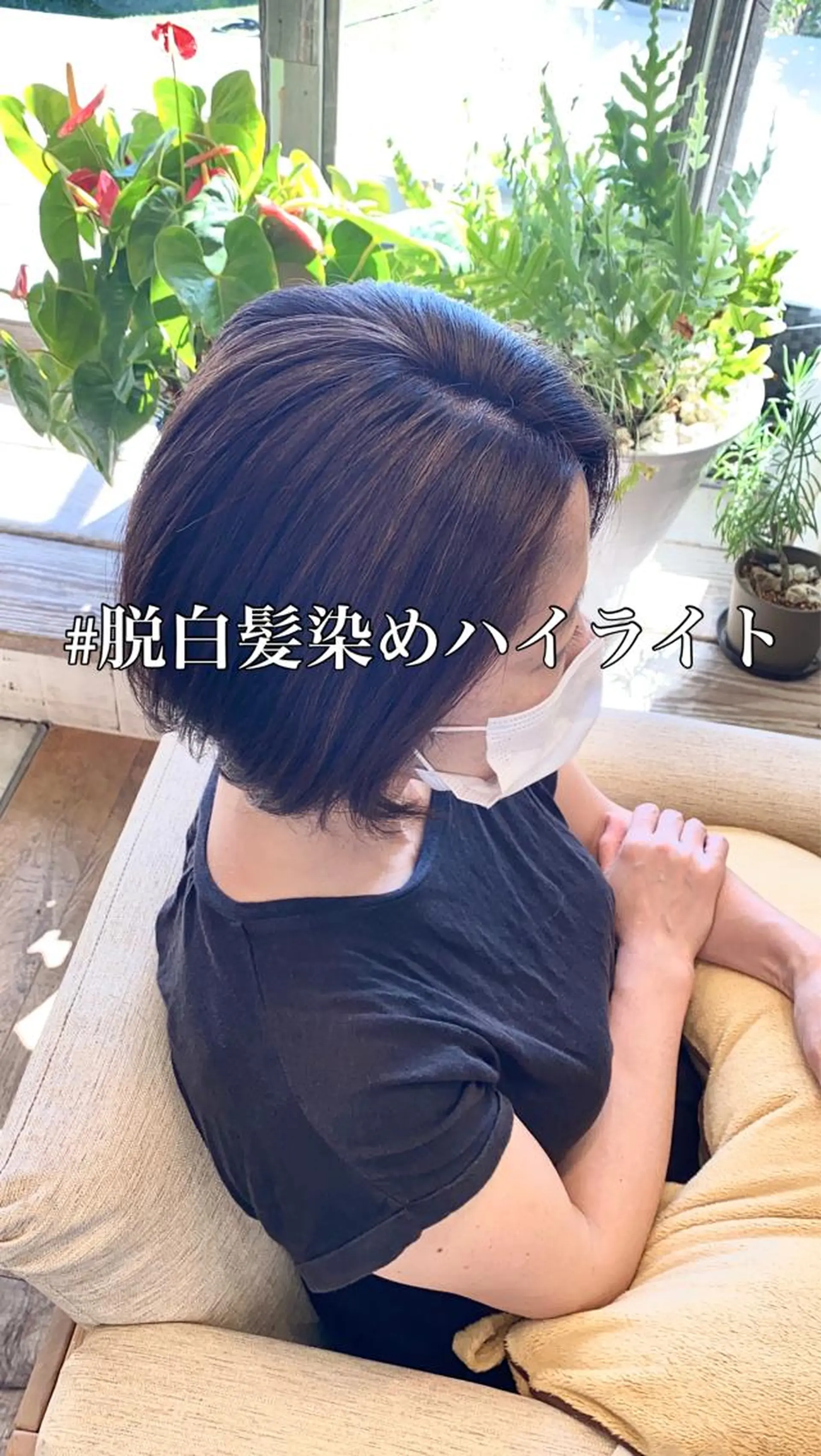 ショート sand&rose所属・逗子、パーマスタイル ナオイカイラのヘアスタイル