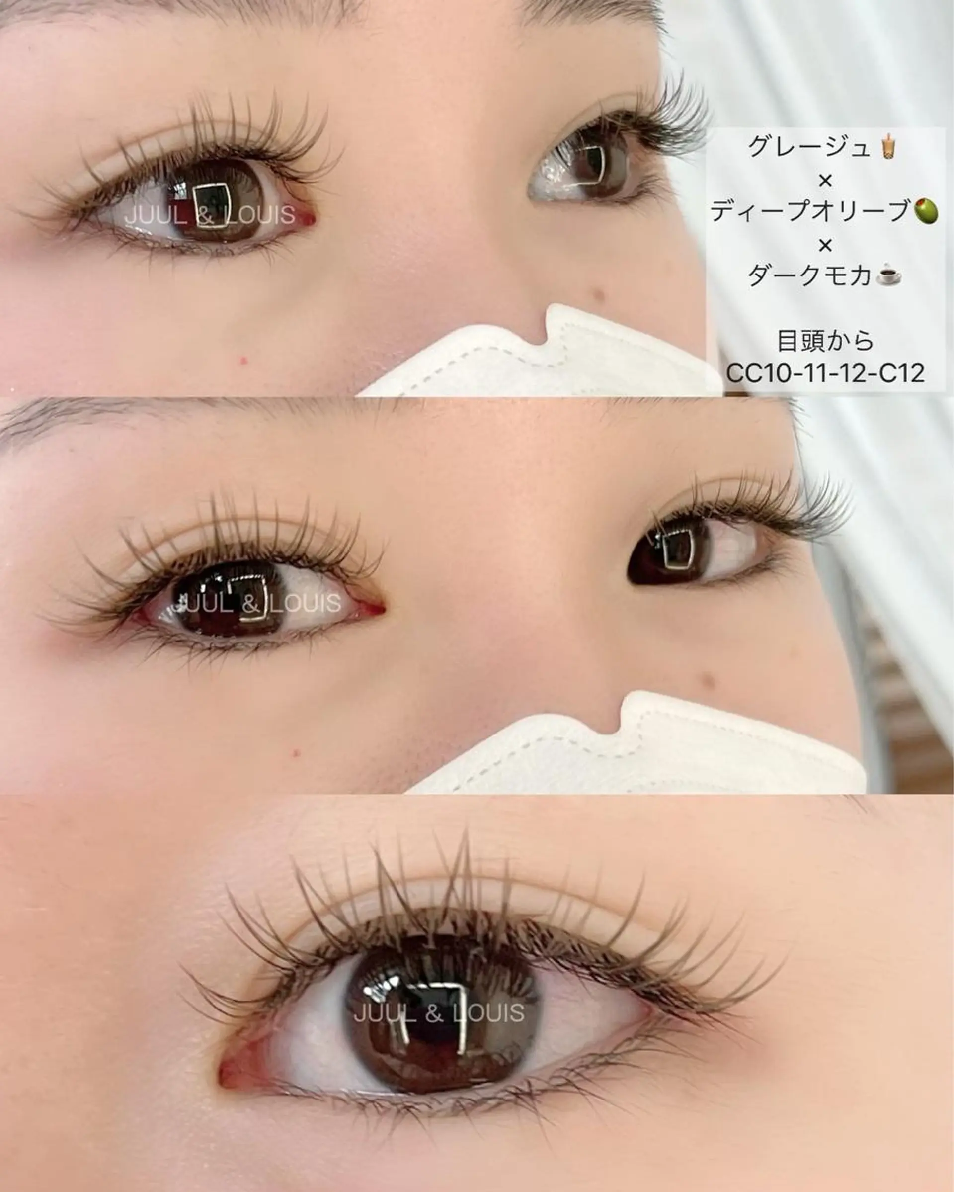 マツエク・マツパ CCカール Cカール カラーマツエク ナチュラル まつげのお店 JUUL & LOUIS ジュールアンドルイス所属・JUUL&LOUIS 福藤 瞳のエステ・リラクイメージ