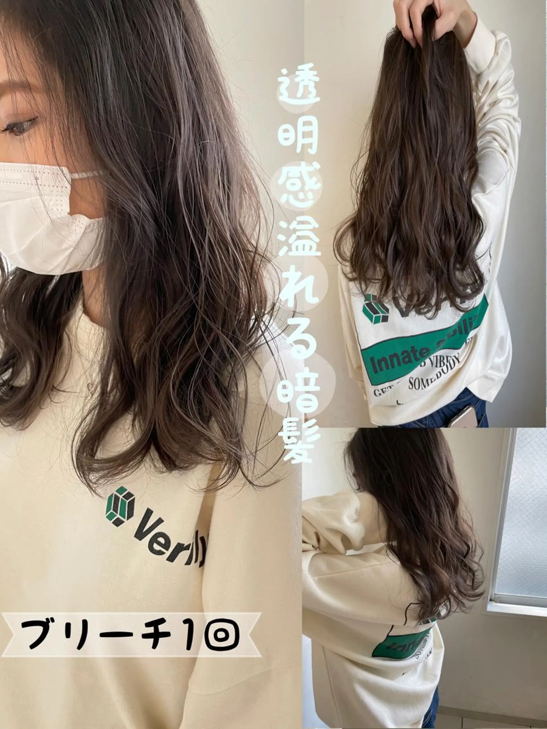 ミディアム カット ヘアカラー トリートメント ACRO梅田【アクロ】所属・縮毛矯正とカラーの人 倉友哉のヘアスタイル