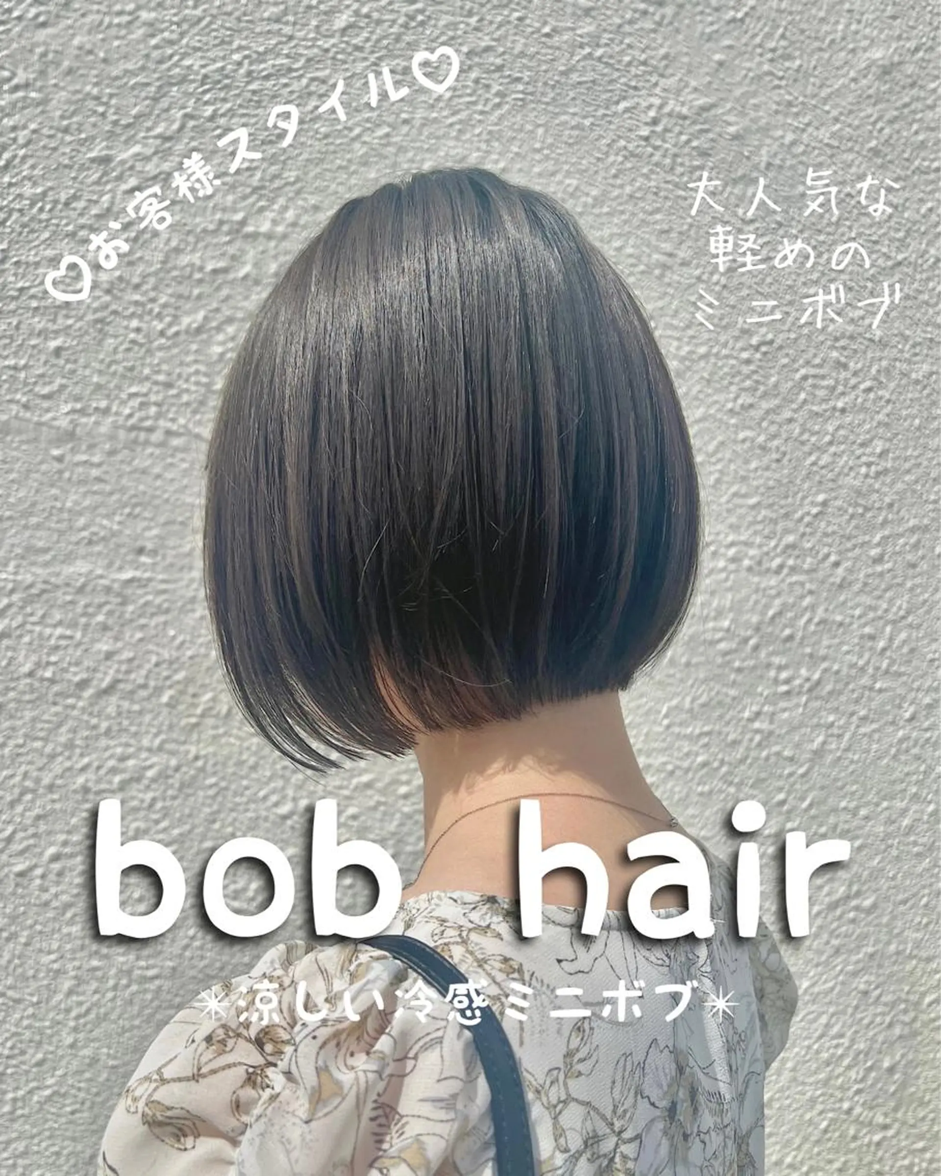ショート カット ヘアカラー トリートメント リバティークルー初石店所属・似合わせカット/ボブ 𓍼澁谷礼一のヘアスタイル