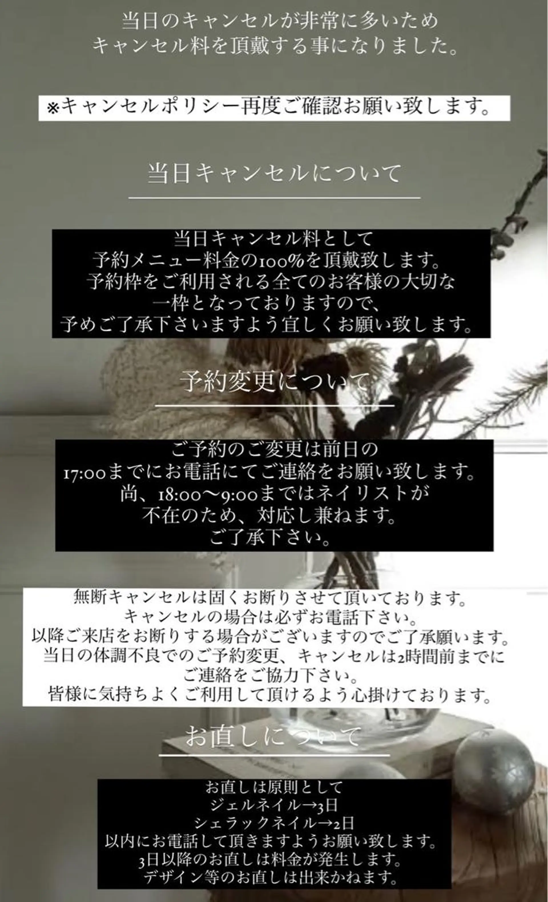 ネイル 片野 菜々のネイルデザイン