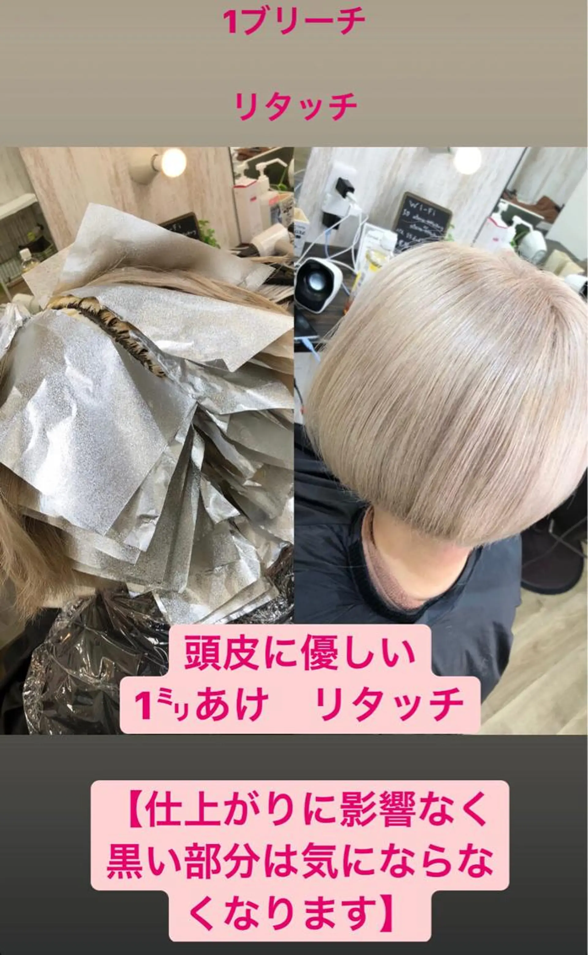 セミロング プライベートサロン LyoN/RYOTAのヘアスタイル