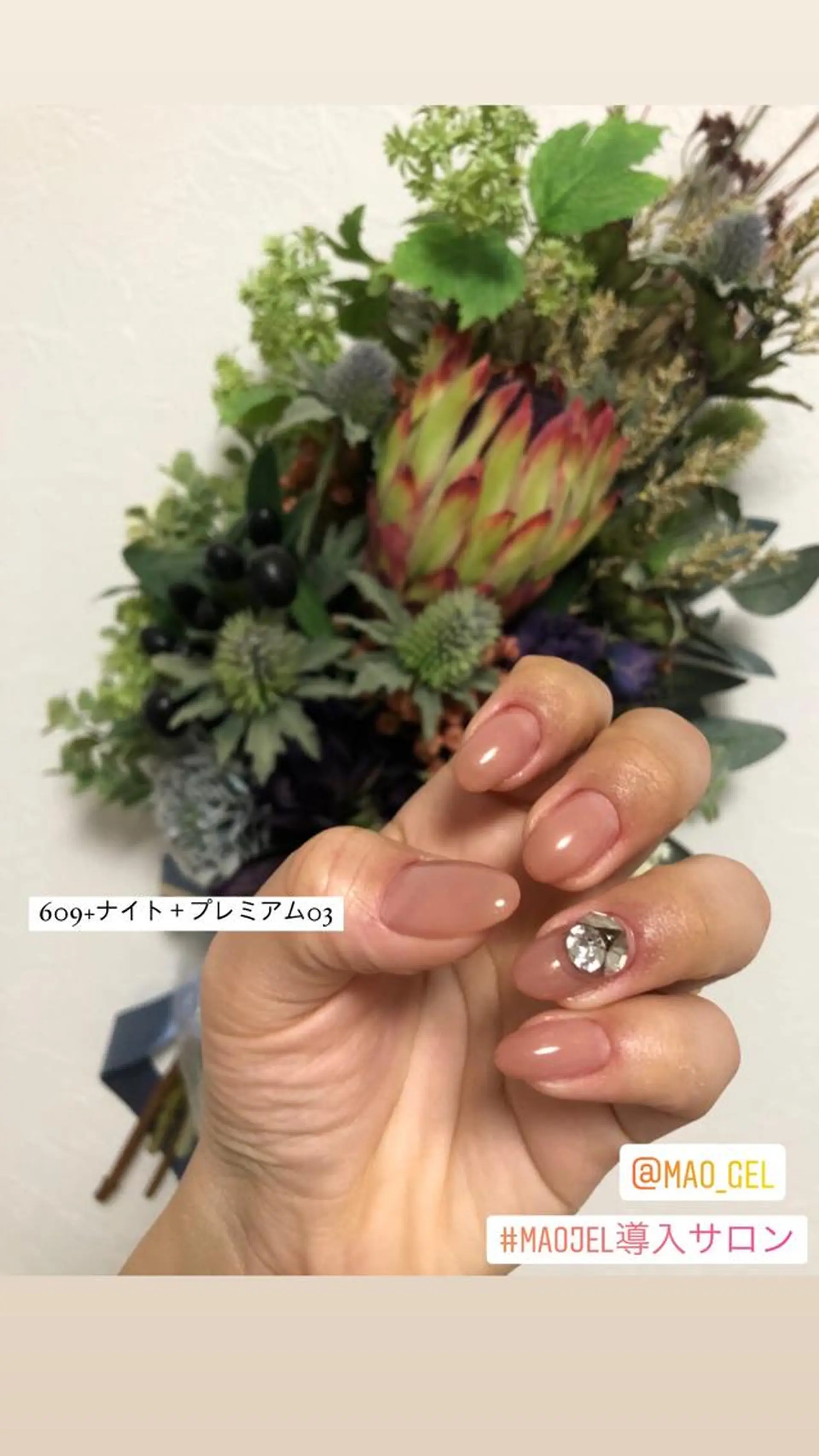 ネイル パーソナルカラー診断 船橋日大前駅店のその他イメージ