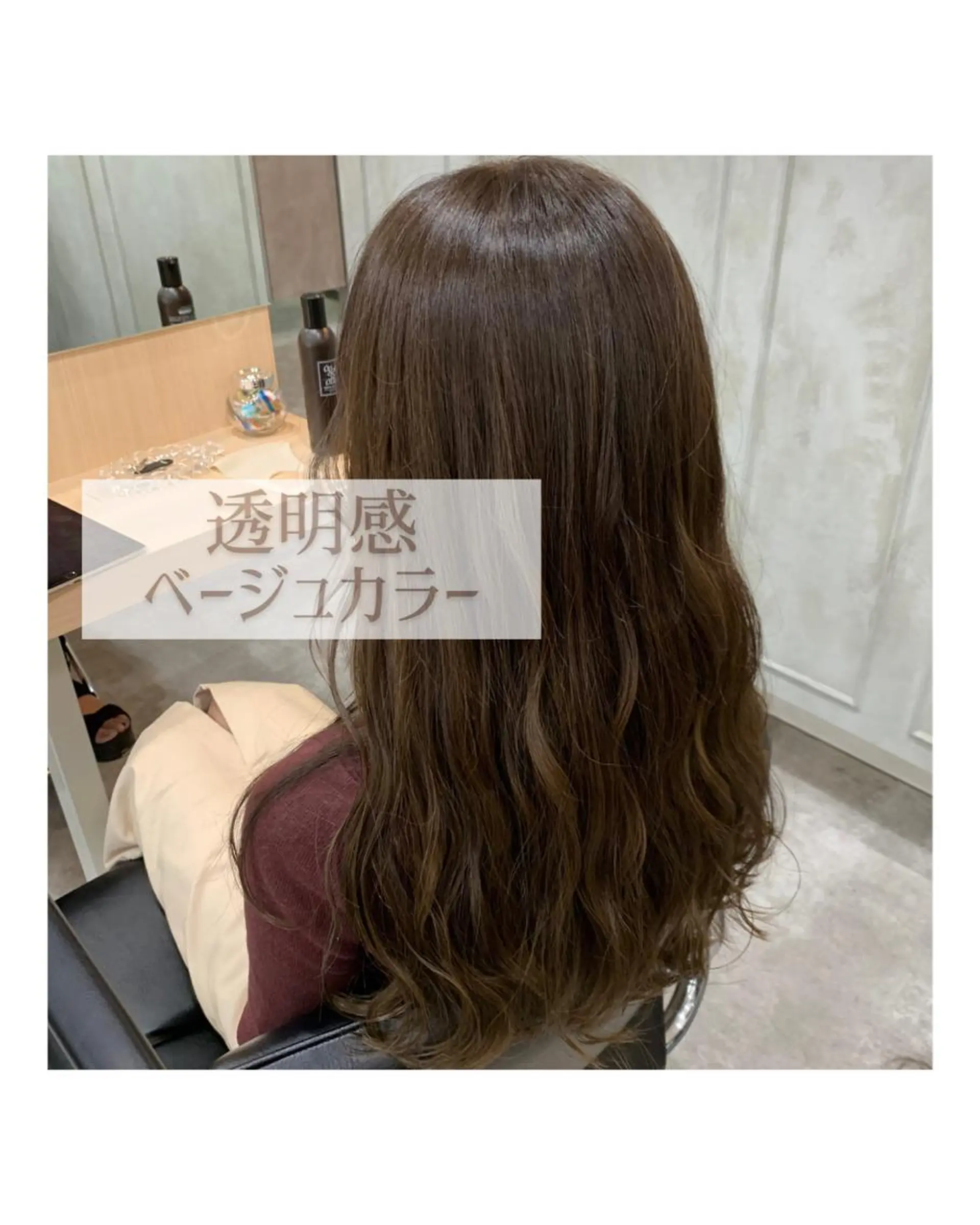 ロング ヘアカラー ヘッドスパ TriumpH天王寺店【ミルボンAujua認定サロン】所属・SAKI🐈⬛【 HAPPY届けます】のヘアスタイル