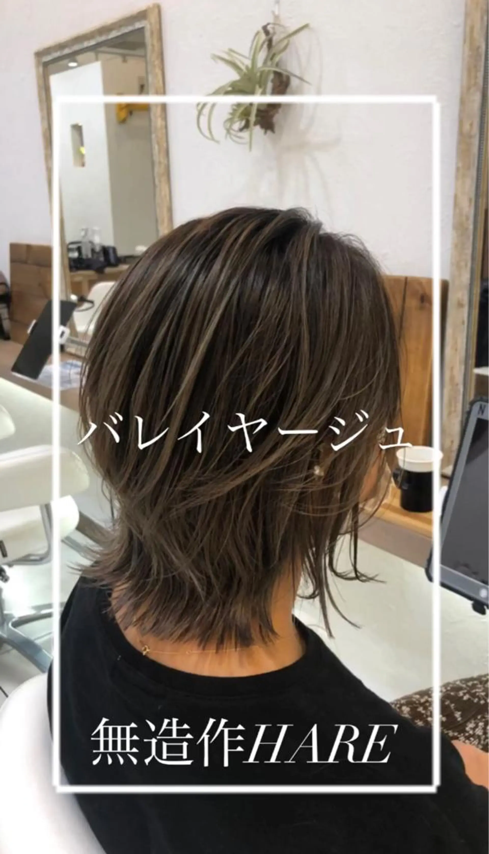 ショート カラー ヘアカラー トリートメント 艶質改善/縮毛矯正 ササキナツミのヘアスタイル