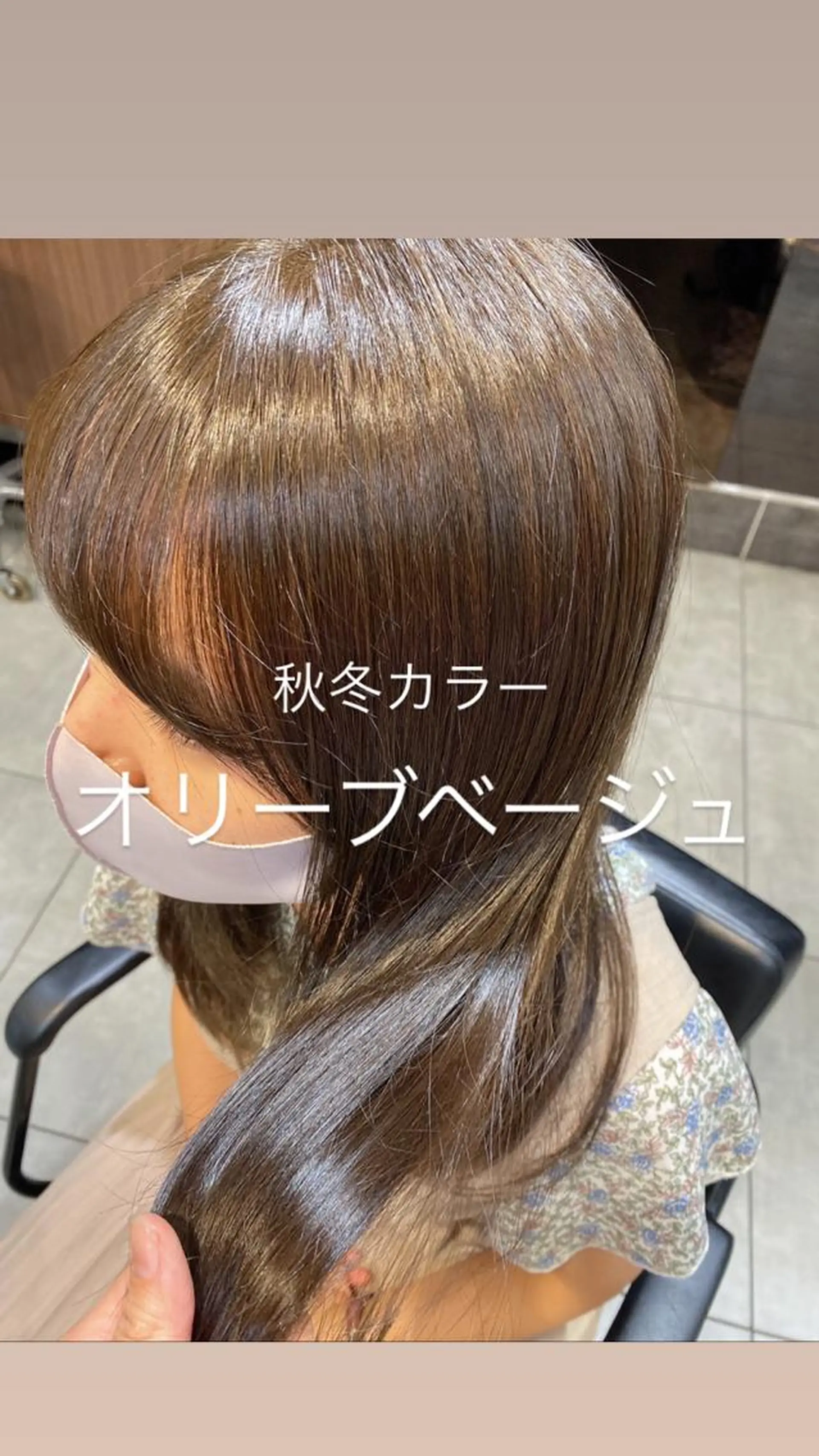 カラー AFLOAT/L♡ Naomiのヘアスタイル