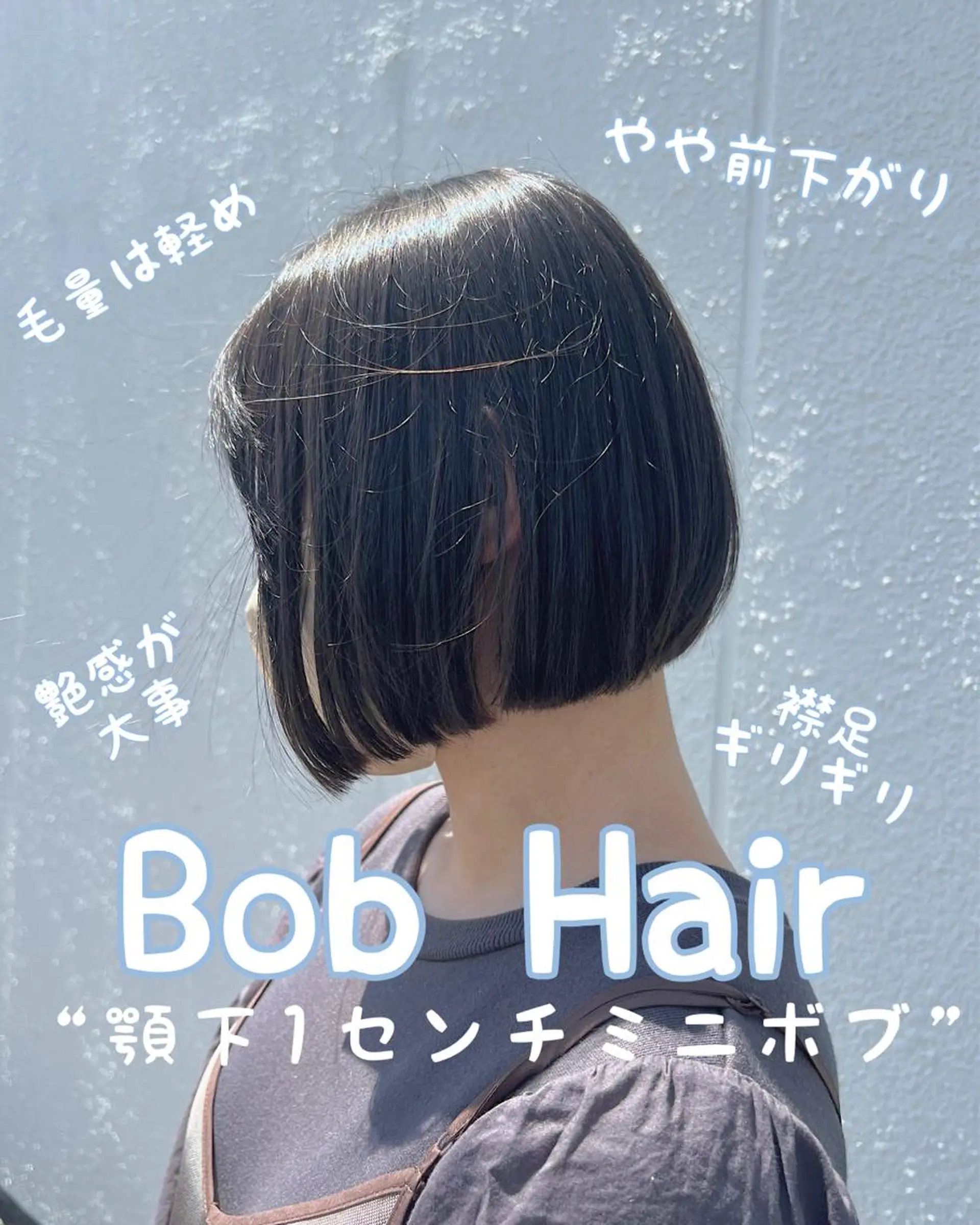 ショート カット ヘアカラー トリートメント リバティークルー初石店所属・似合わせカット/ボブ 𓍼澁谷礼一のヘアスタイル
