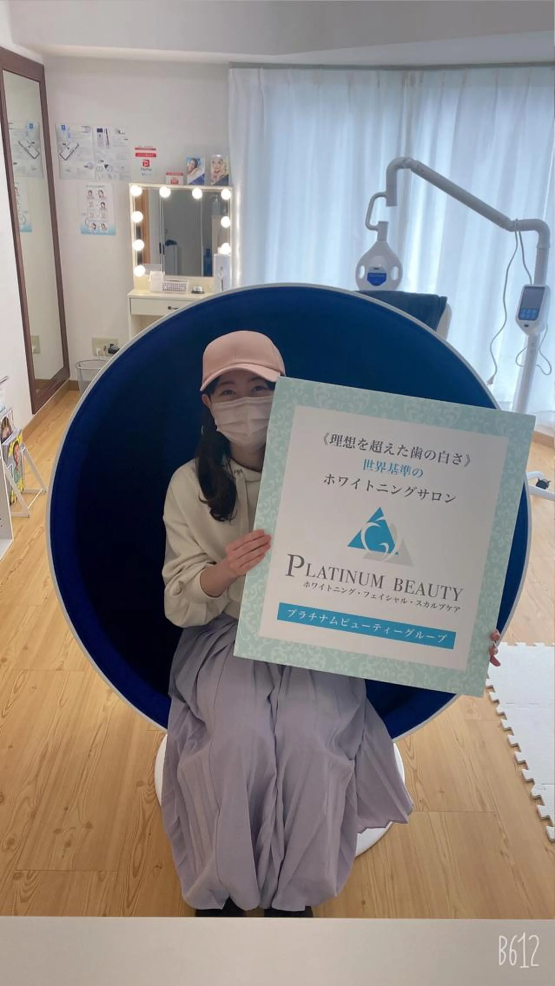 セルフホワイトニングサロン Blanc所属・セルフホワイトニング サロンBlancのその他イメージ