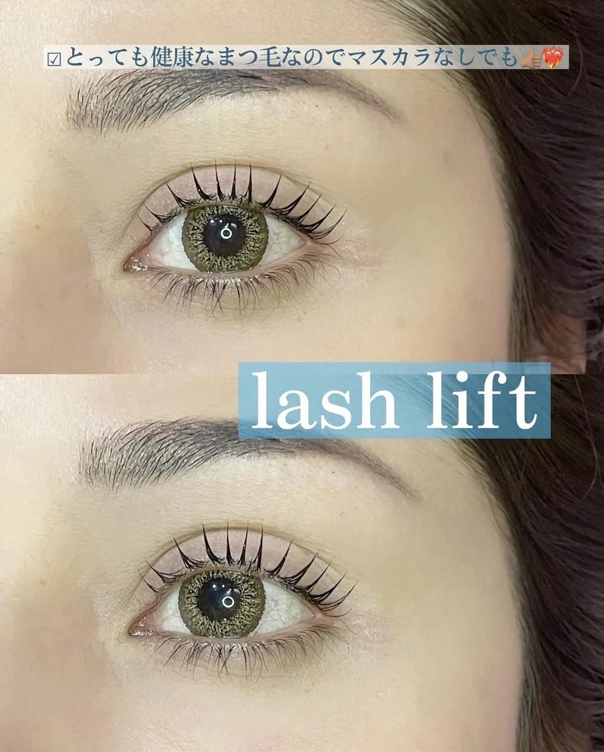 マツエク・マツパ マツパ ★ KAEDE ★のマツエク・マツパデザイン