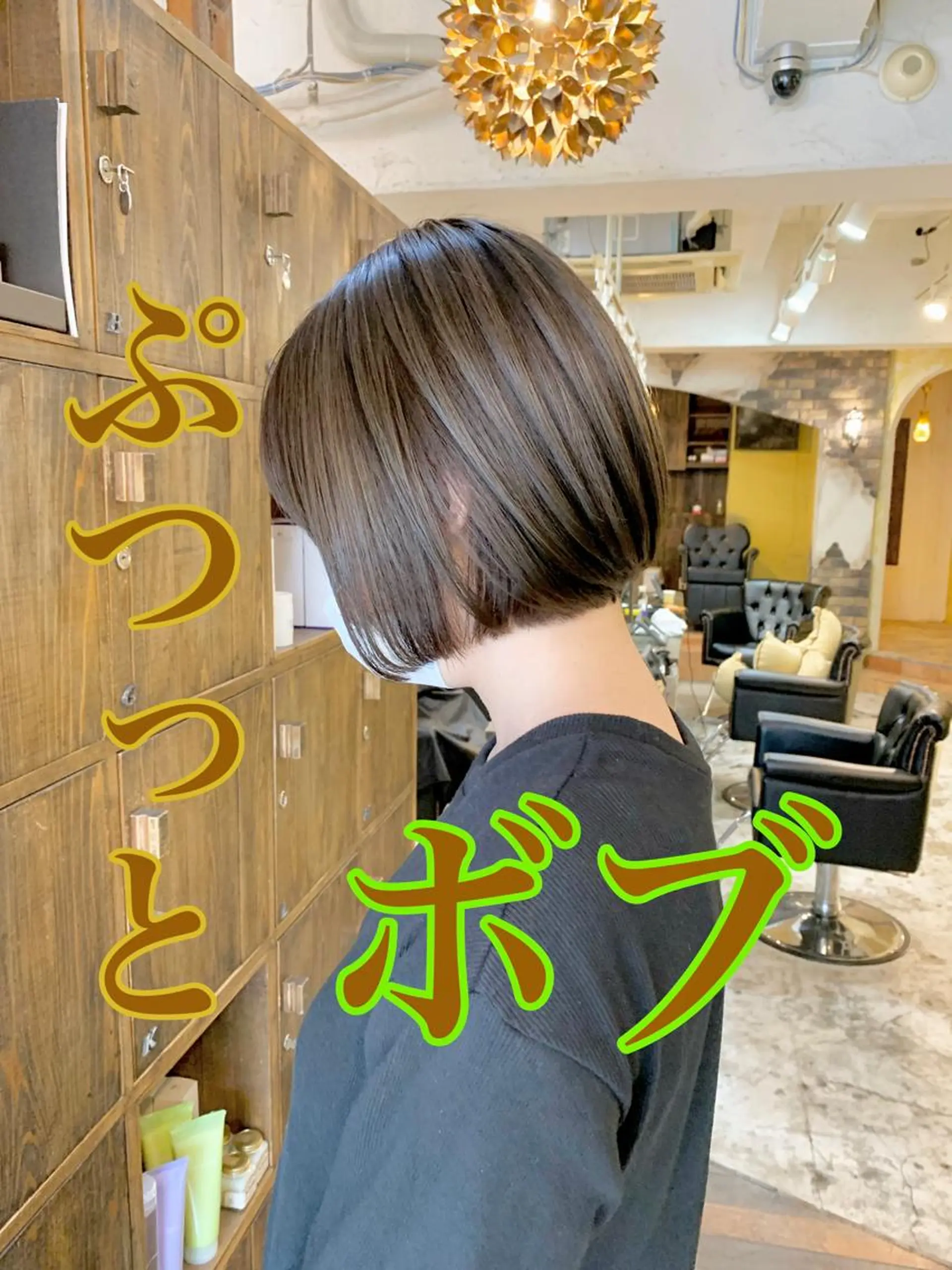 ショート カラー カット ヘアカラー トリートメント ボブ/ショート/縮毛 /レイヤー/内山翔太のヘアスタイル