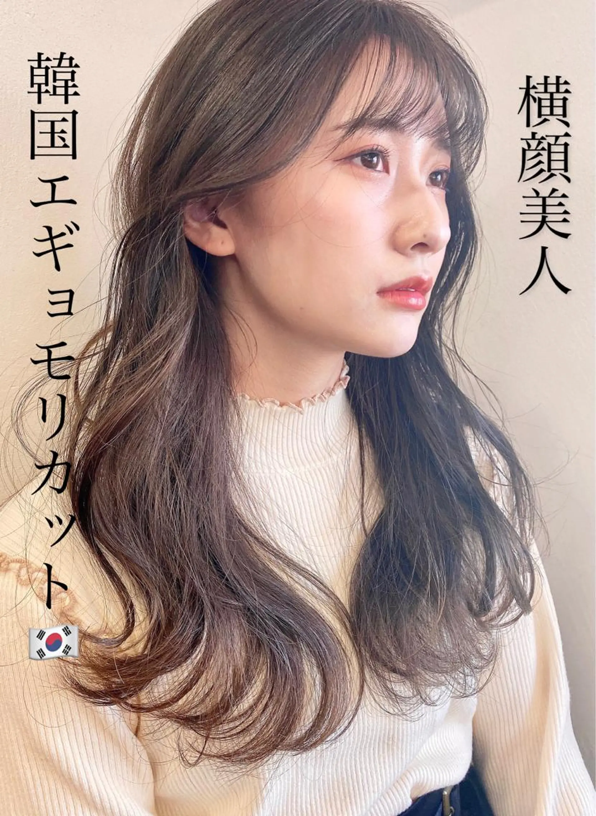 セミロング カット ヘアカラー トリートメント レイヤー/顔周り 田山　穂波のヘアスタイル