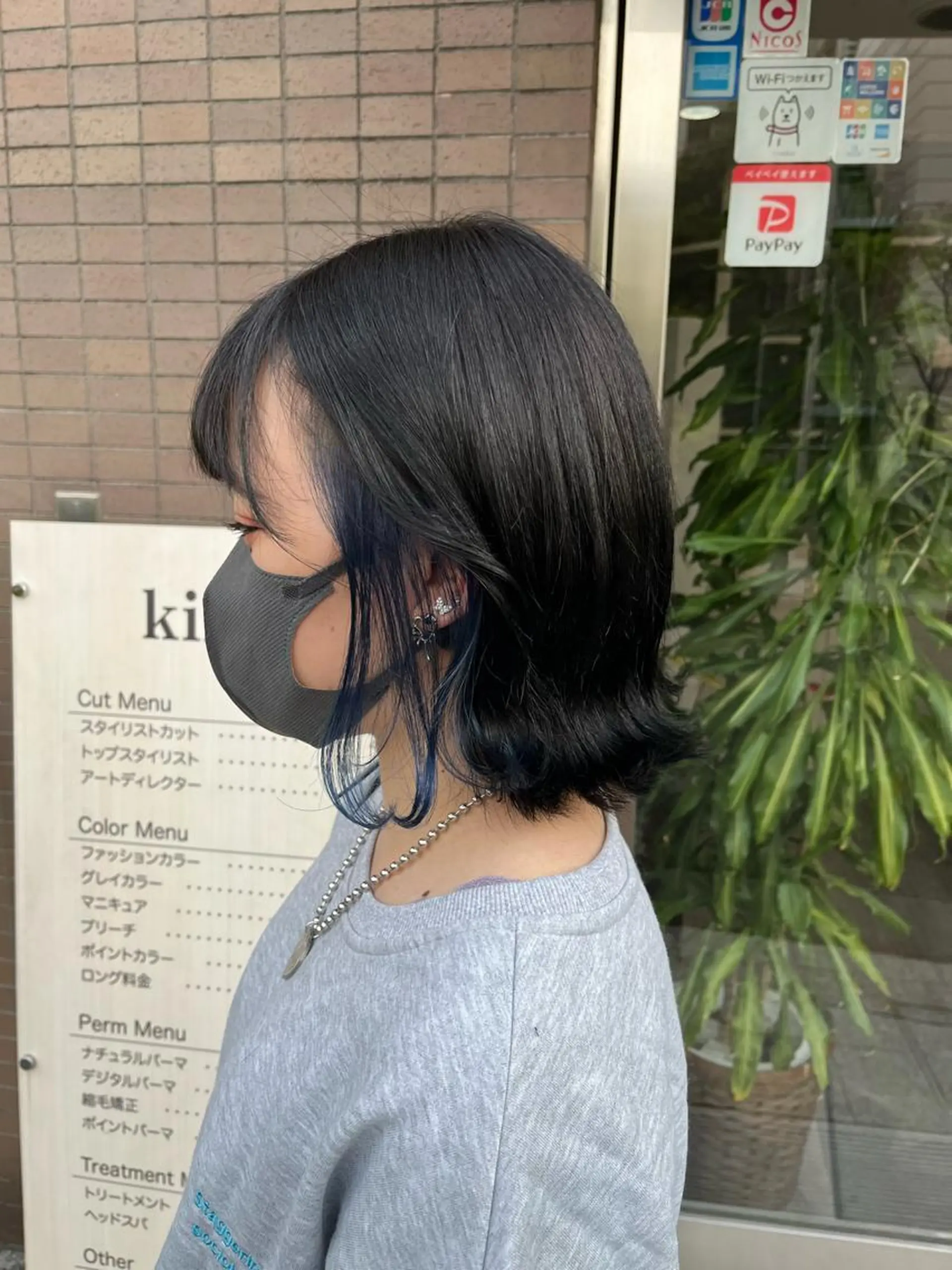 ミディアム カット ヘアカラー トリートメント ELEN 新百合ヶ丘のヘアスタイル