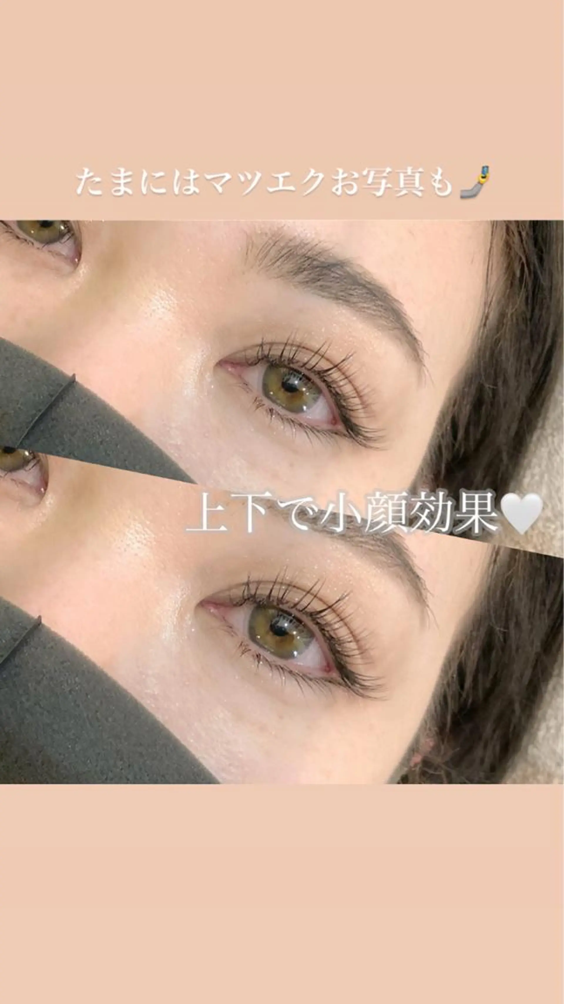 マツエク・マツパ Lykke yuu✿のマツエク・マツパデザイン