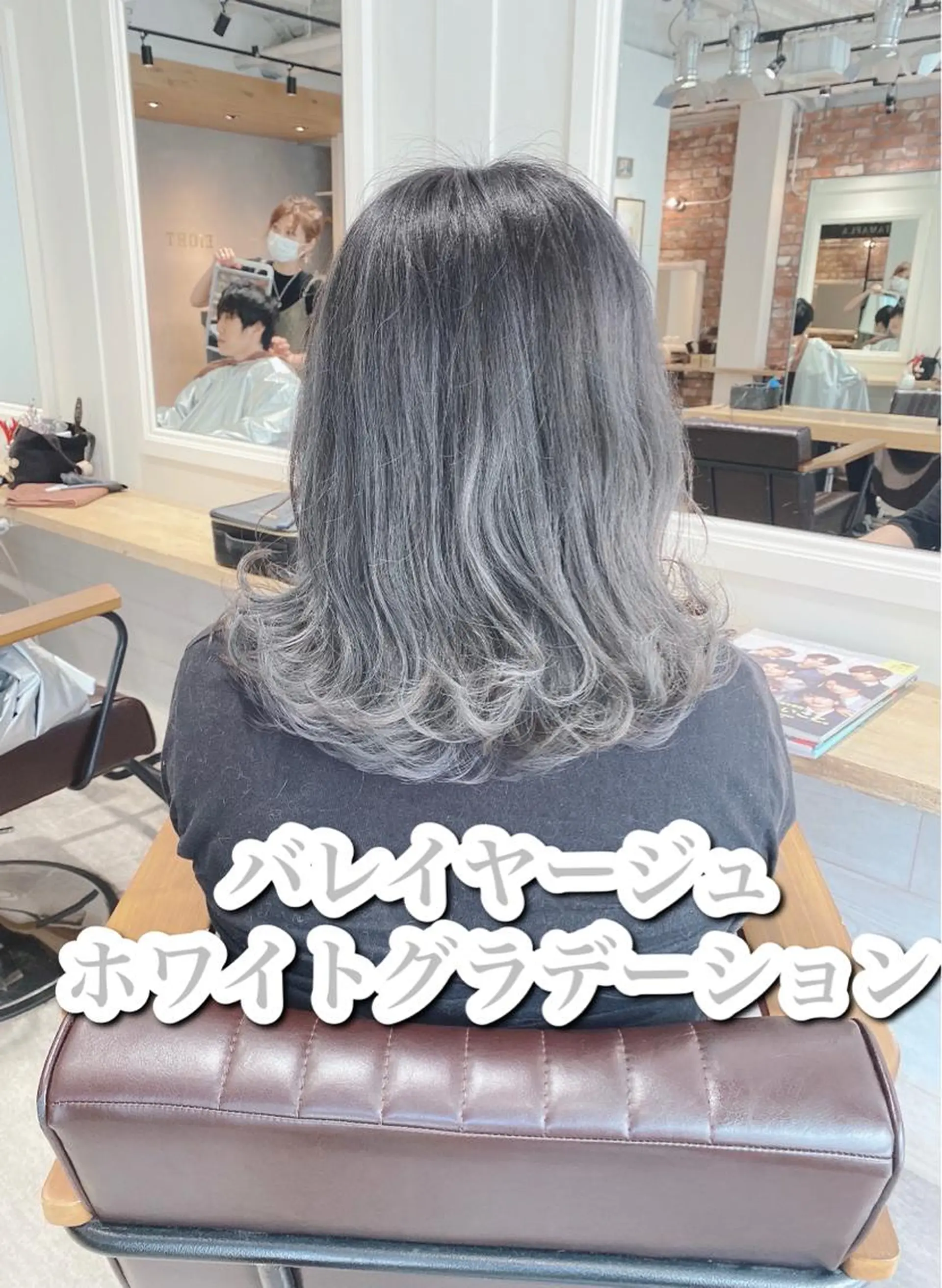 セミロング カラー バレイヤージュ ブリーチ グラデーションカラー レイヤーカット 艶髪カラー 渡辺岳也のヘアスタイル
