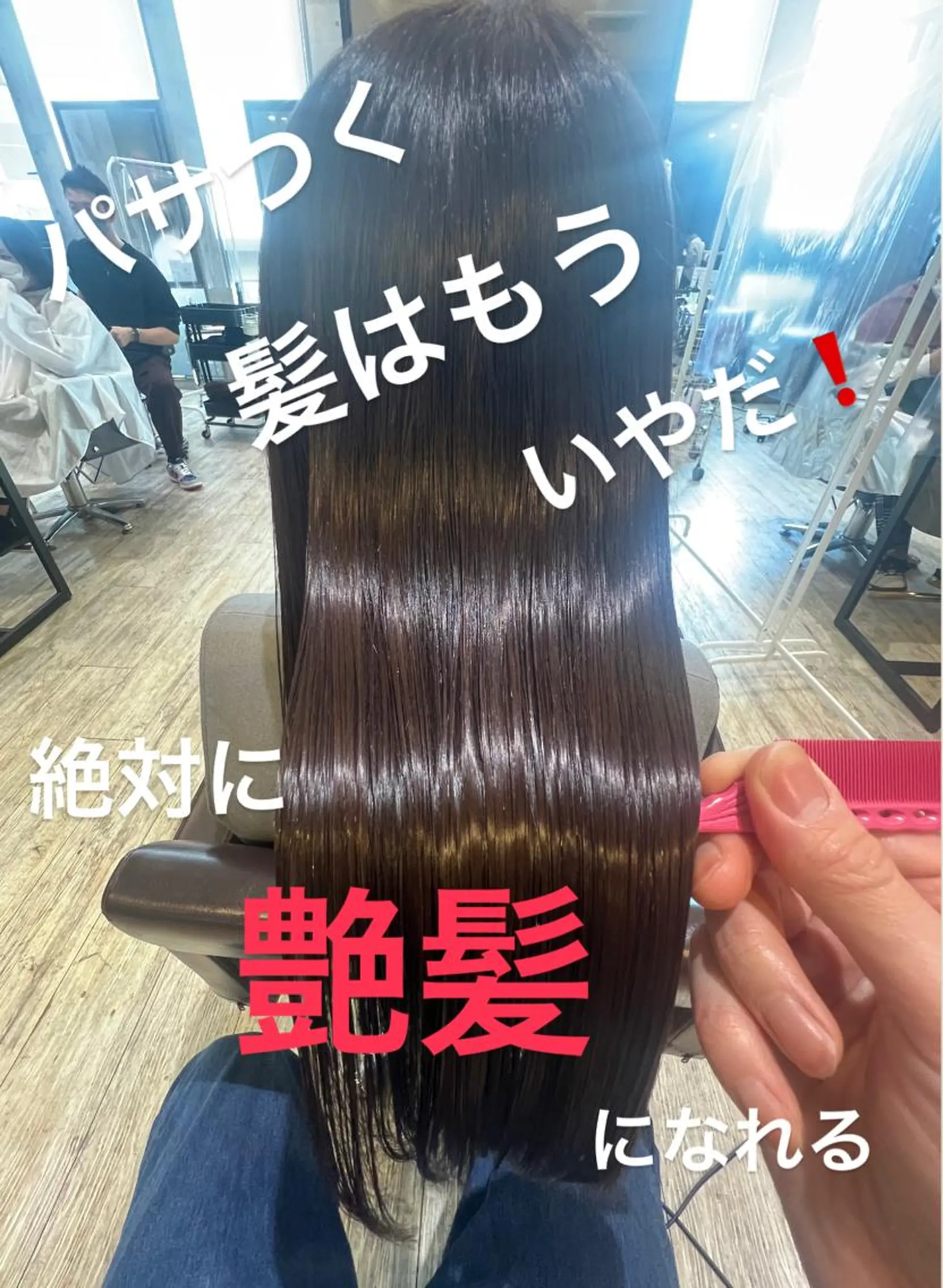 セミロング カラー パーマ ヘアアレンジ メンズ キッズ ネイル マツエク・マツパ アイブロウ トリートメント MODEK's西宮店 マネージャー神道有基のヘアスタイル
