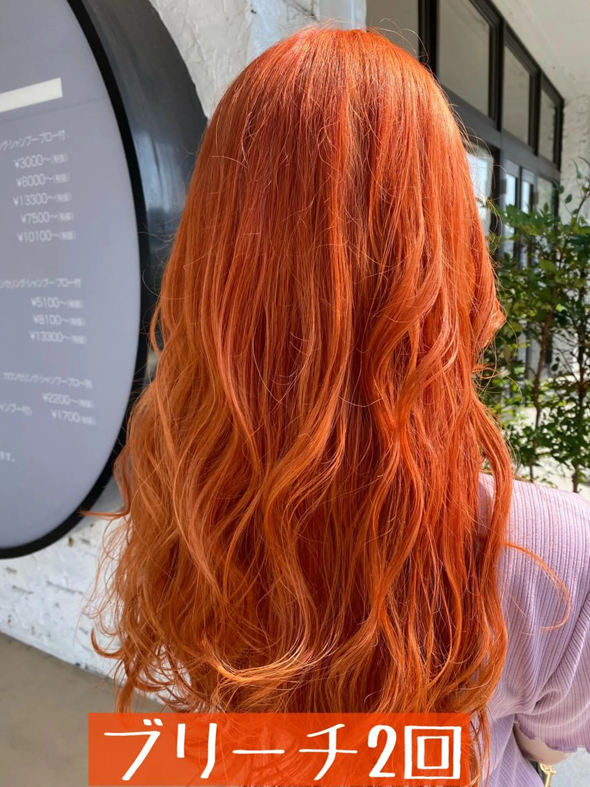 カラー ツヤ髪の匠 山本晃太のヘアスタイル