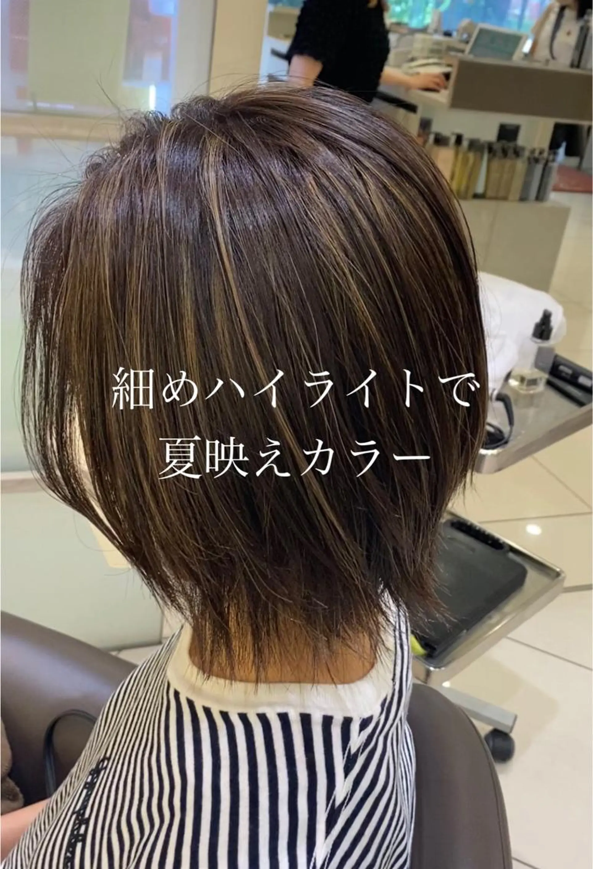 ショート カラー カット ヘアカラー トリートメント プレイングカラー🤍 細めハイライトのヘアスタイル