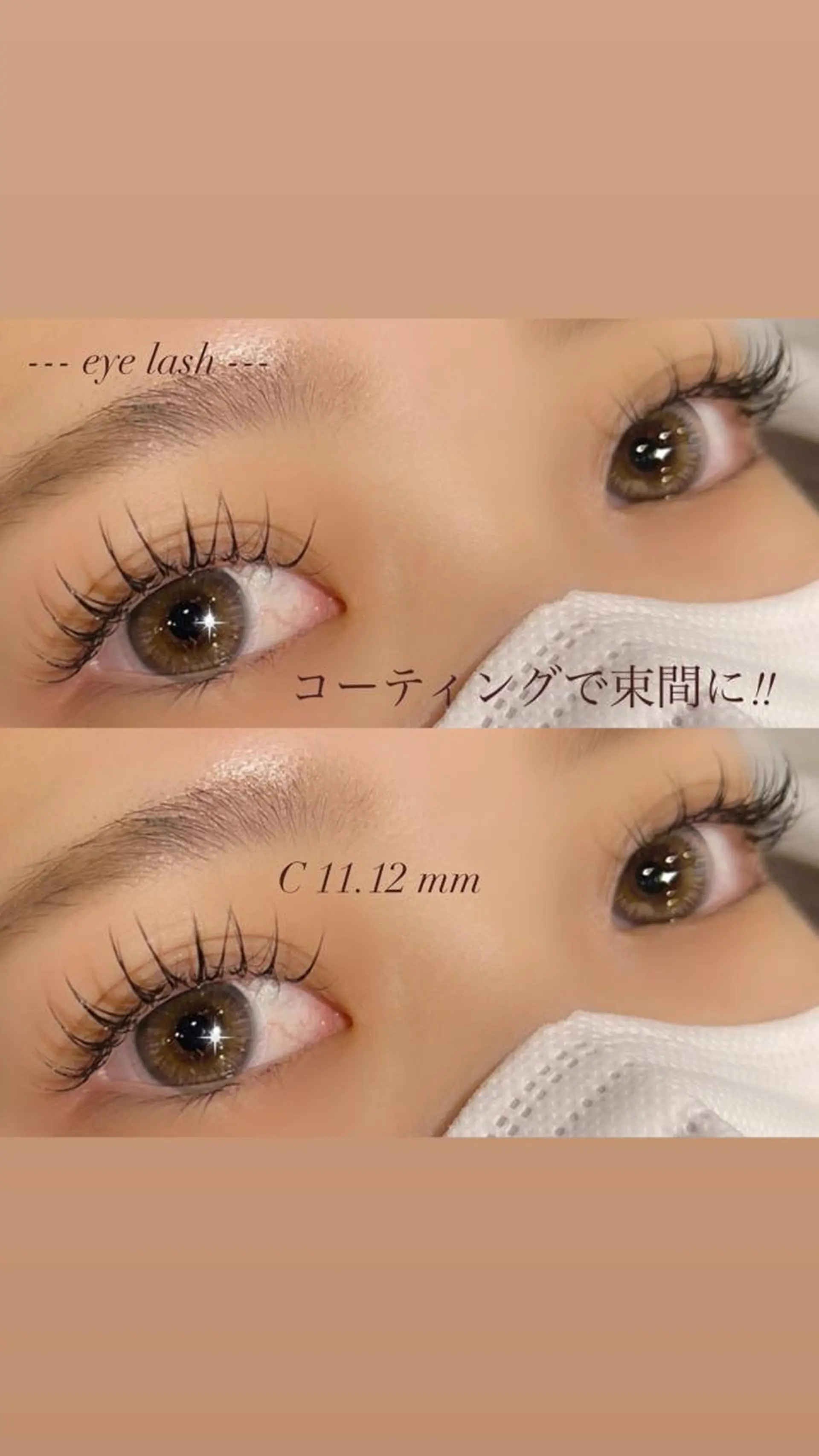 マツエク・マツパ Mei🎀 eye & hairのマツエク・マツパデザイン