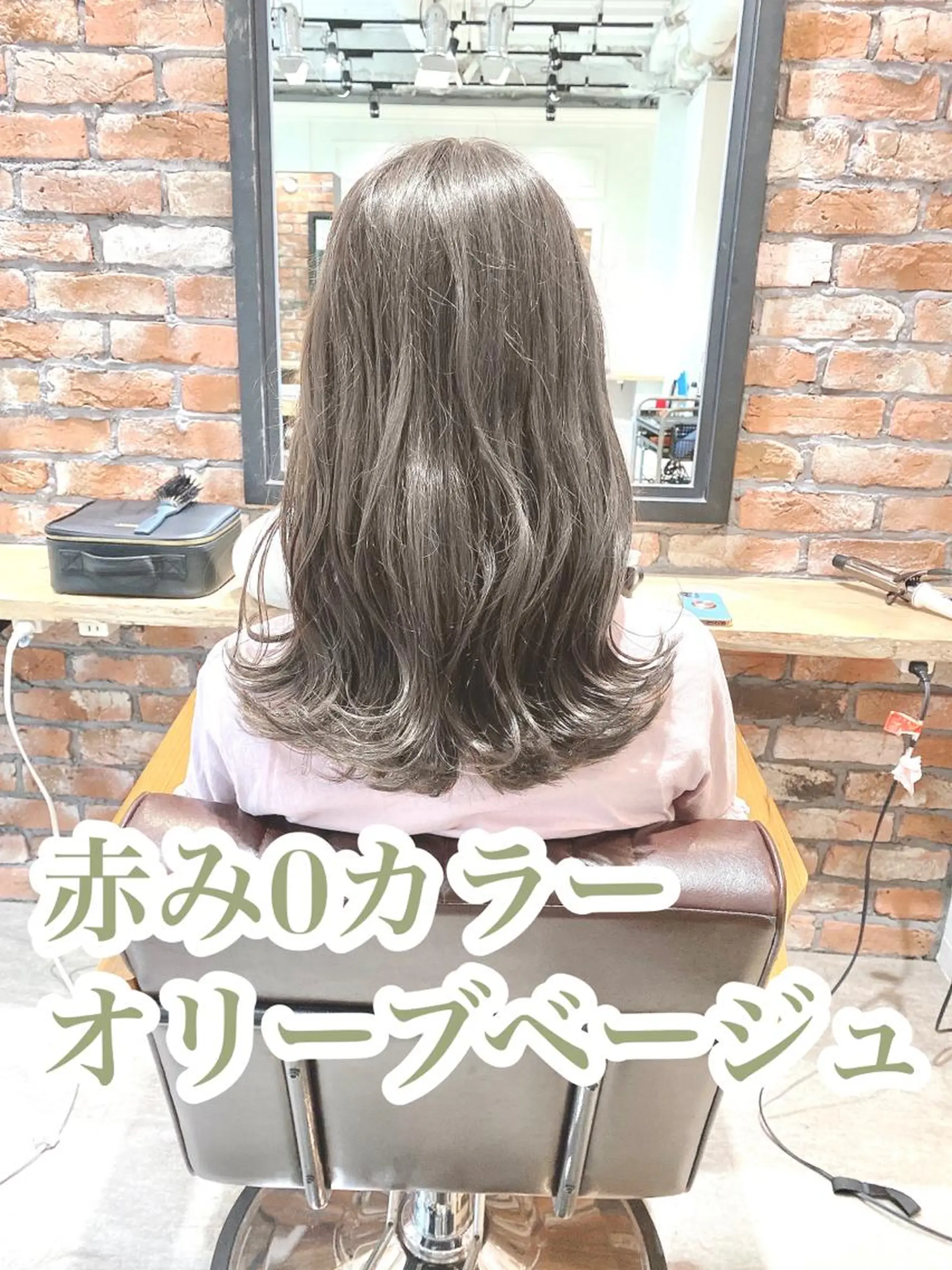 セミロング カラー ベージュカラー ハイトーンカラー カット ヘアカラー トリートメント 艶髪カラー 渡辺岳也のヘアスタイル