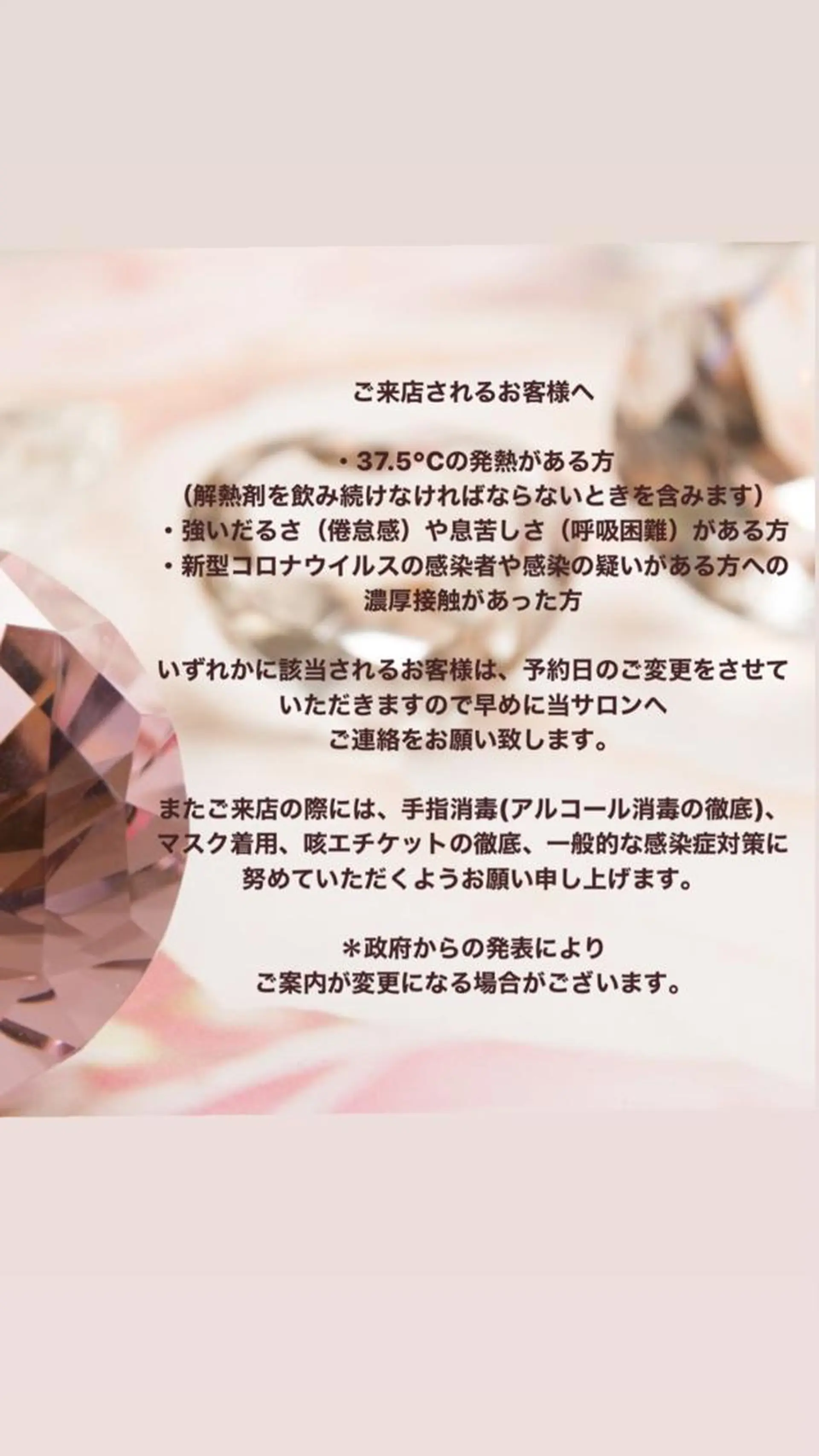 ネイル Devotion  NaiL 青梅新町店のネイルデザイン