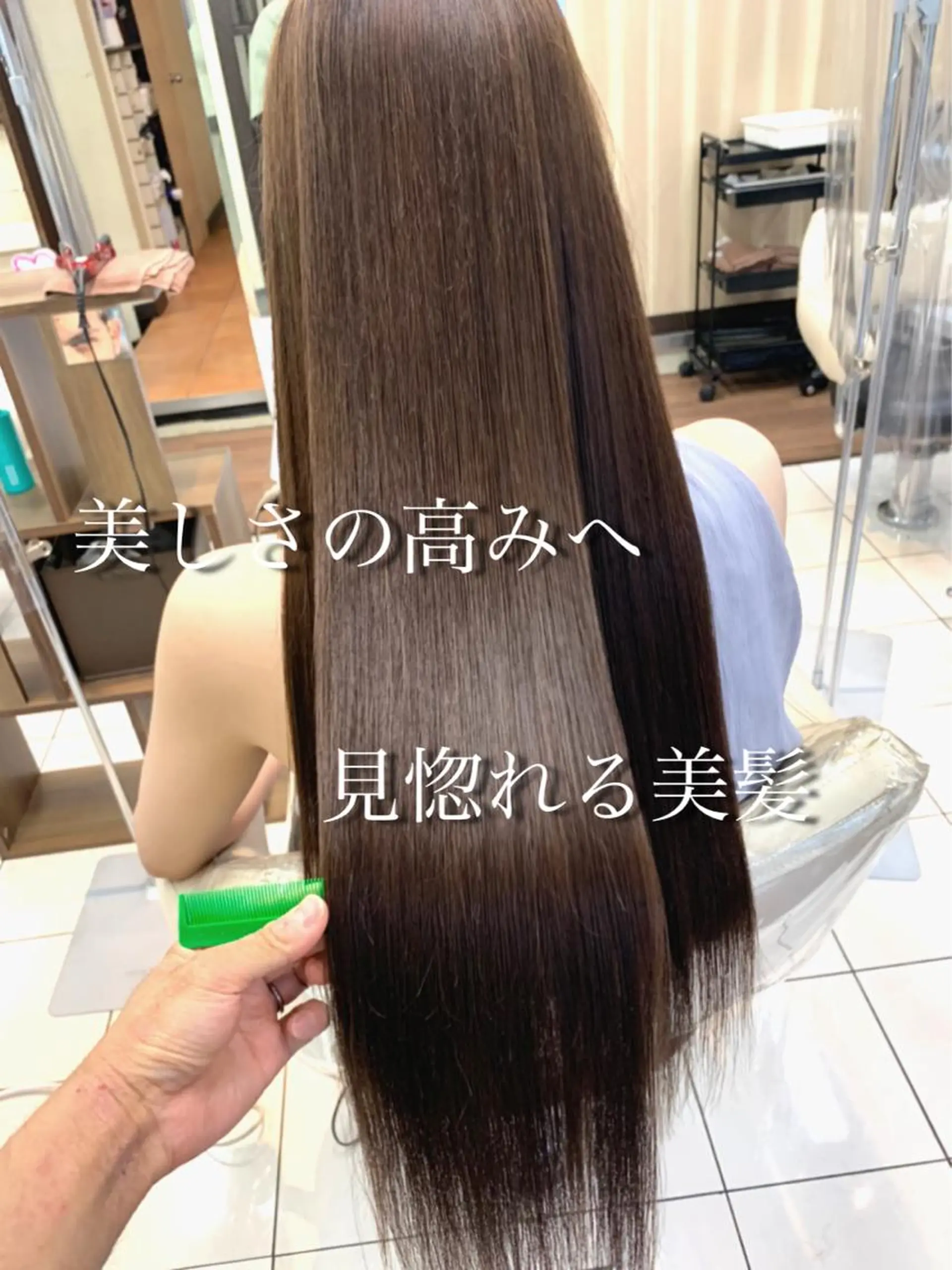 ロング パーマ 縮毛矯正 トリートメント 🌈ブリーチ縮毛矯正 相原慎🌈のヘアスタイル
