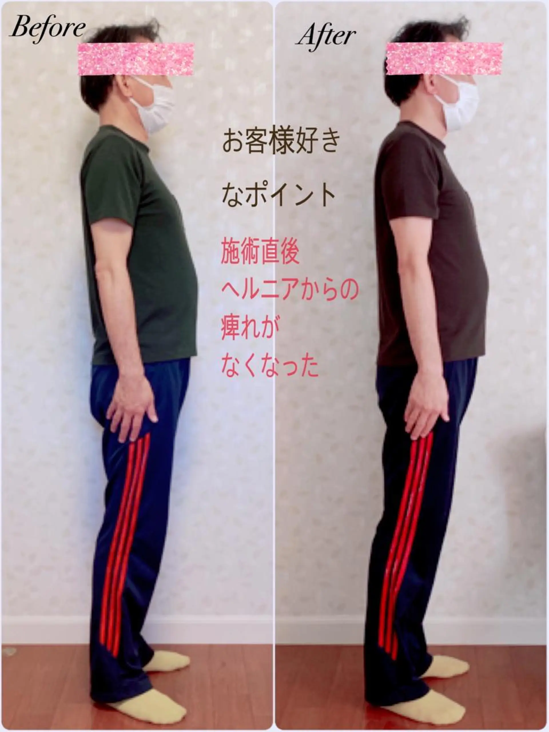 Anne’s happyBonesのエステ・リラクイメージ