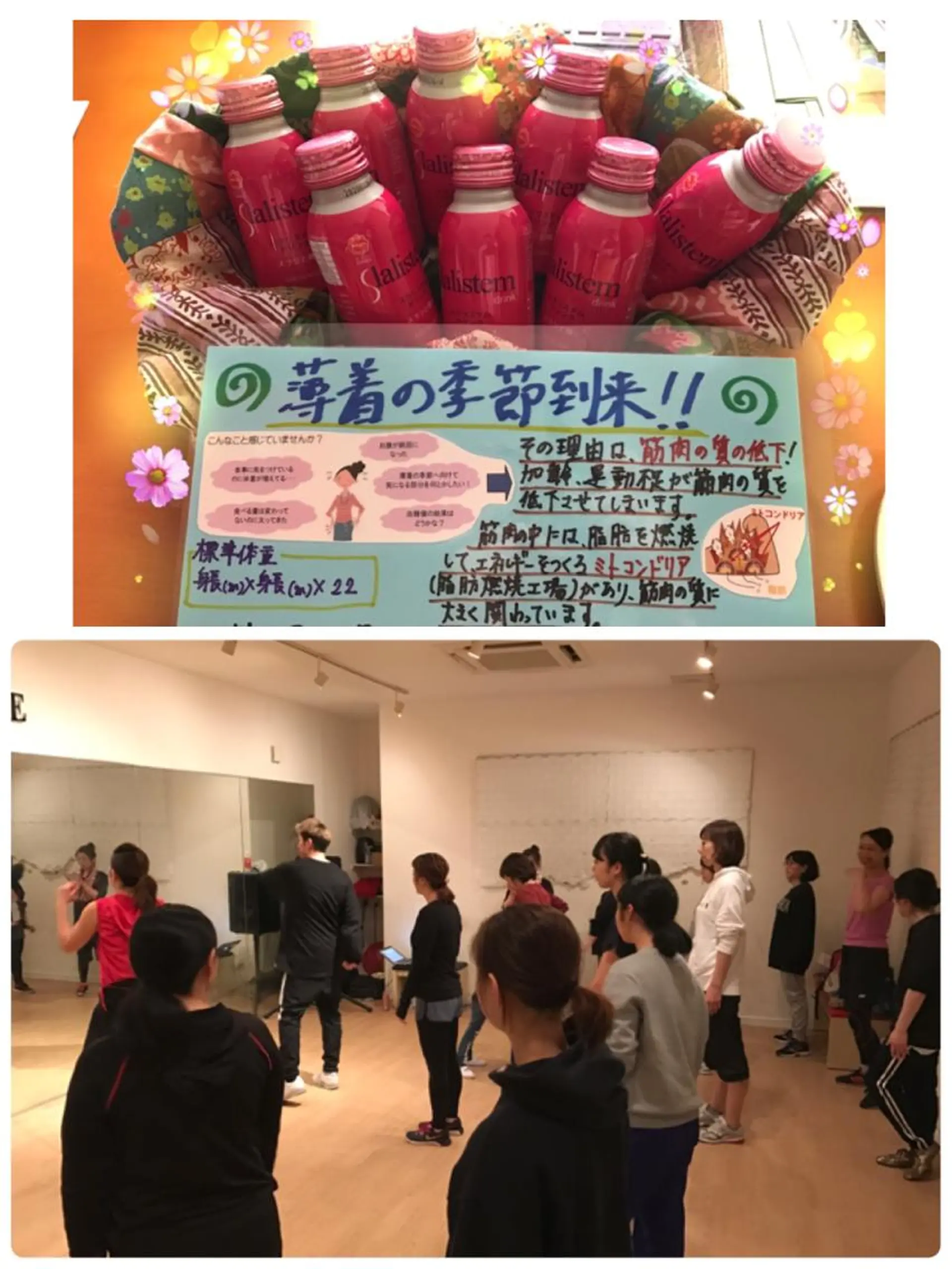 岩井 秋子のエステ・リラクイメージ