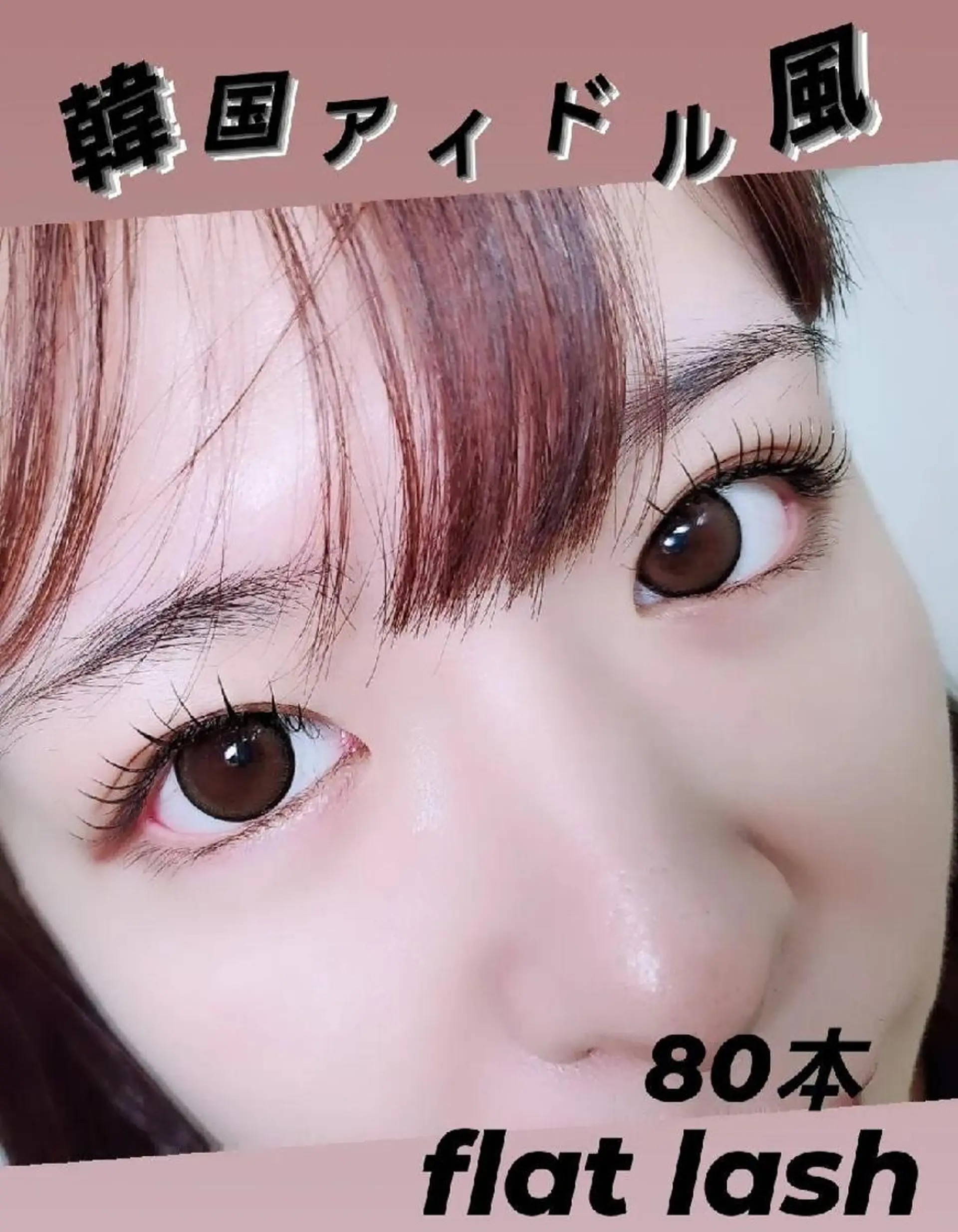 マツエク・マツパ eyelashsalon   rocolush 所属・★Hoshino★ 新宿西口 ·͜·🌟のマツエク・マツパデザイン