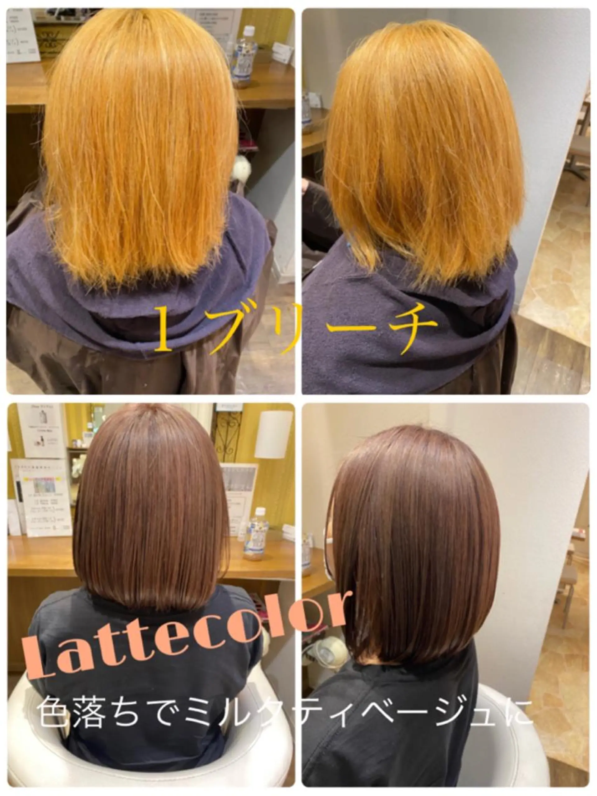 ミディアム カラー ブリーチ フルカワ ノゾミのヘアスタイル
