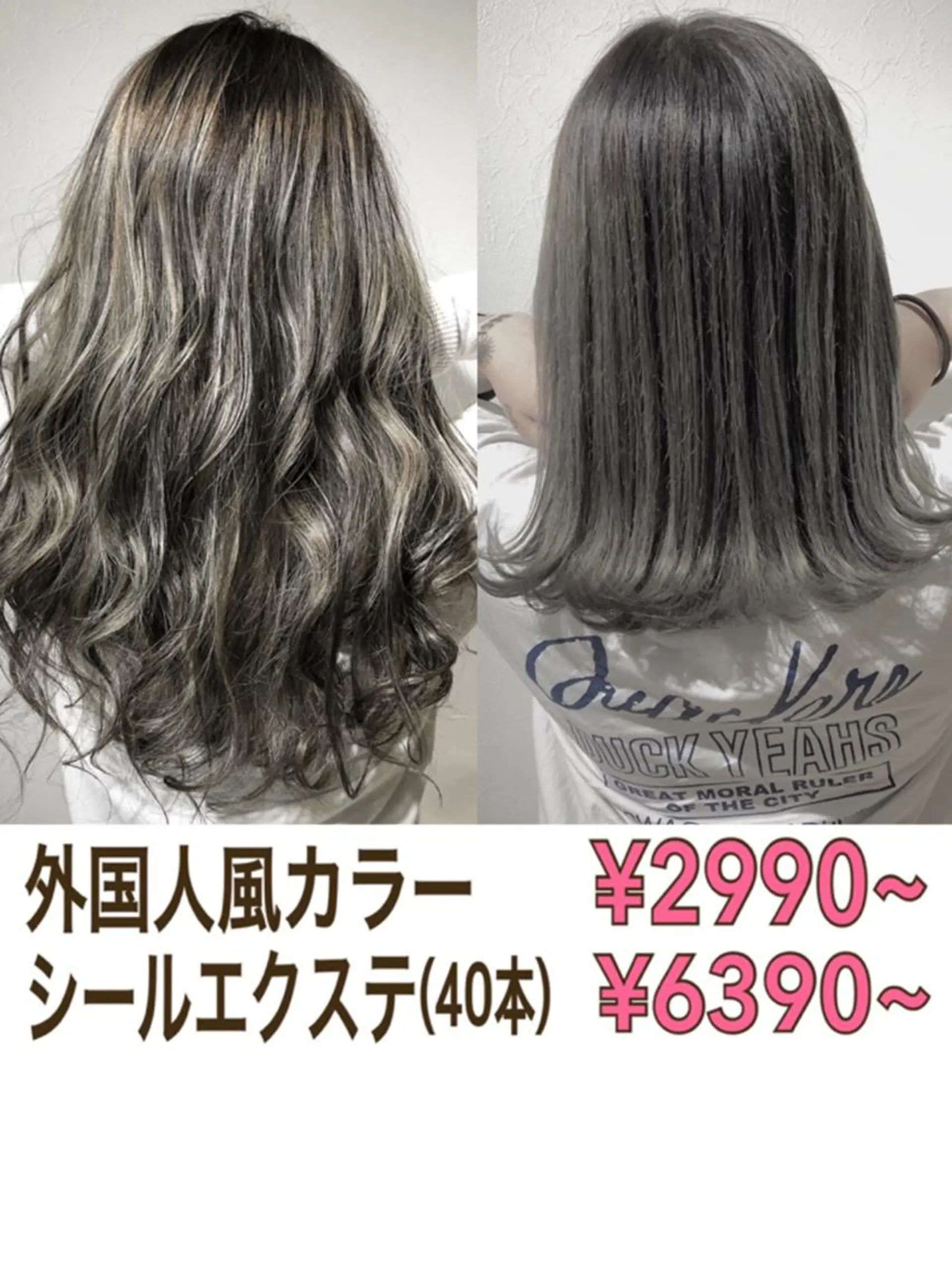 ロング カラー パーマ ヘアアレンジ レミーエクステ大阪 Device梅田のヘアスタイル